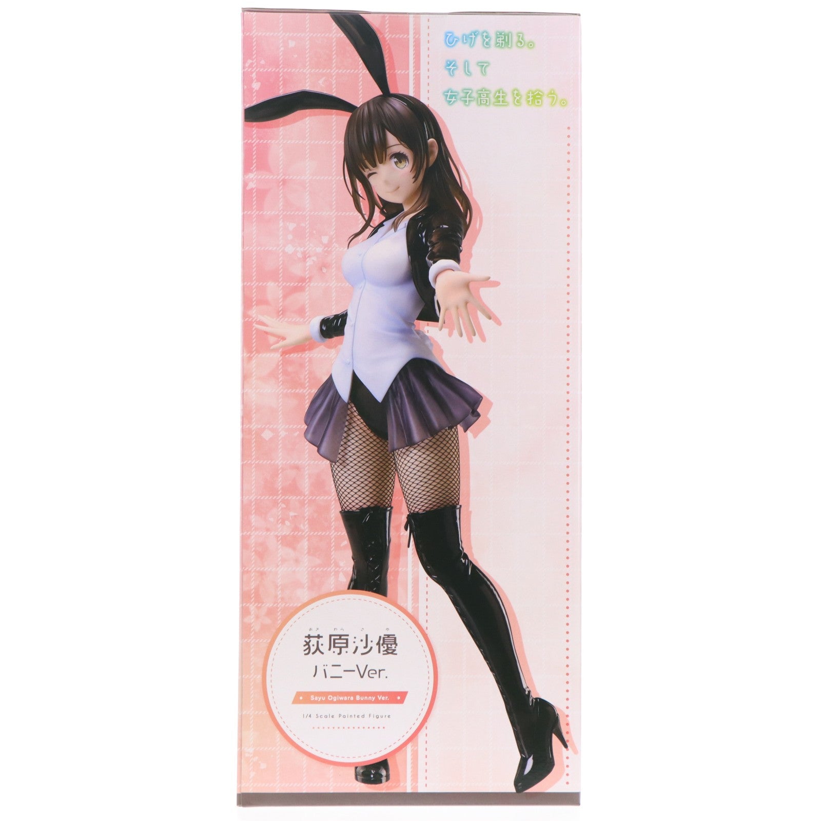 【中古即納】[FIG] B-style 荻原沙優(おぎわらさゆ) バニーVer. ひげを剃る。そして女子高生を拾う。 1/4 完成品 フィギュア FREEing(フリーイング)(20250430)
