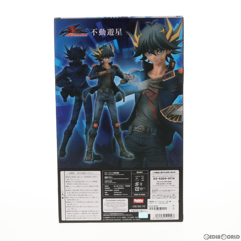 【中古即納】[FIG] 不動遊星(ふどうゆうせい) 遊☆戯☆王5D's 1/7 完成品 フィギュア ホビージャパン誌上通販&オンラインショップ限定 ホビージャパン/AMAKUNI(アマクニ)(20190930)