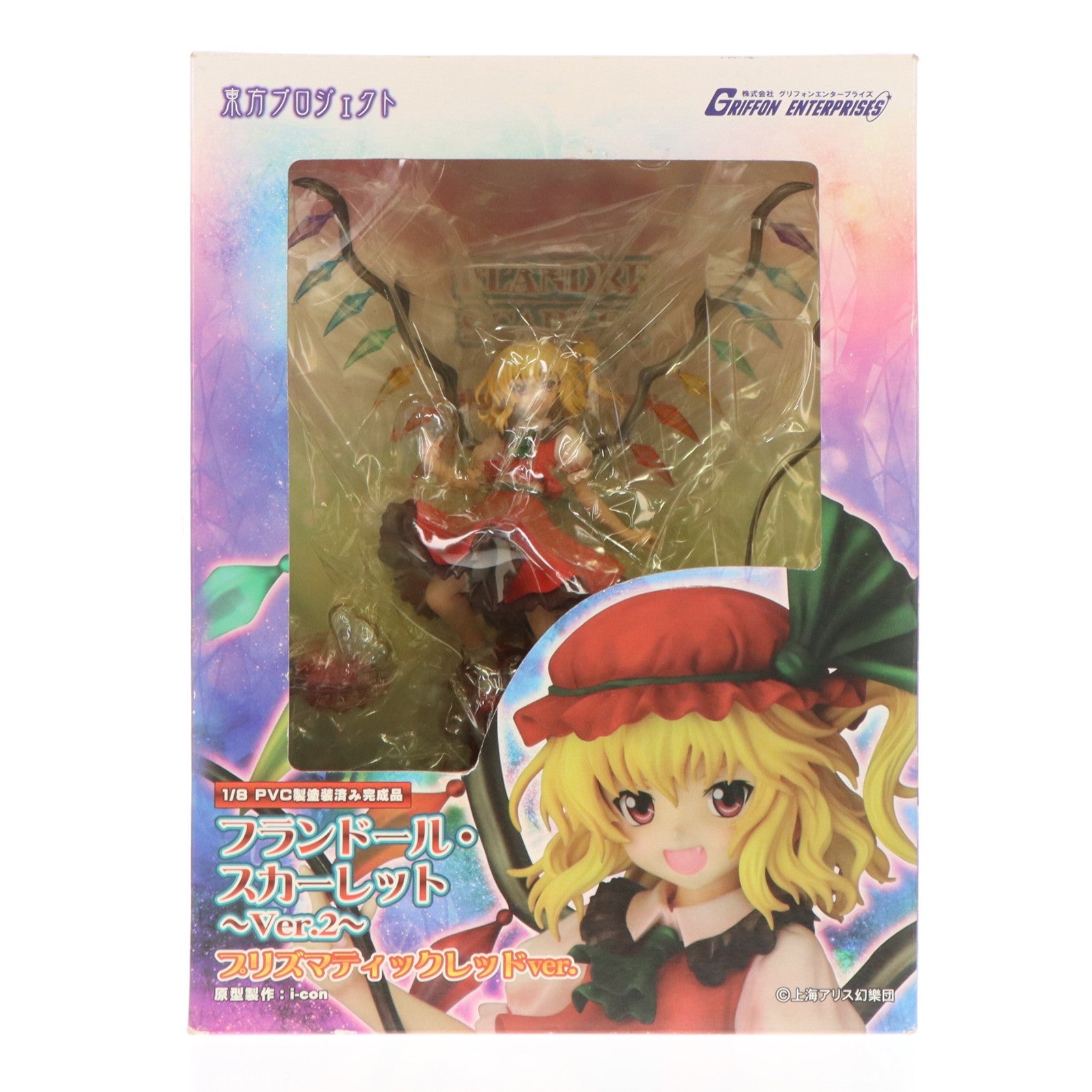【中古即納】[FIG] フランドール・スカーレット ～プリズマティック・レッドver. 限定カラー～ 東方Project(とうほうプロジェクト) 1/8 完成品 フィギュア グリフォンエンタープライズ(20170101)