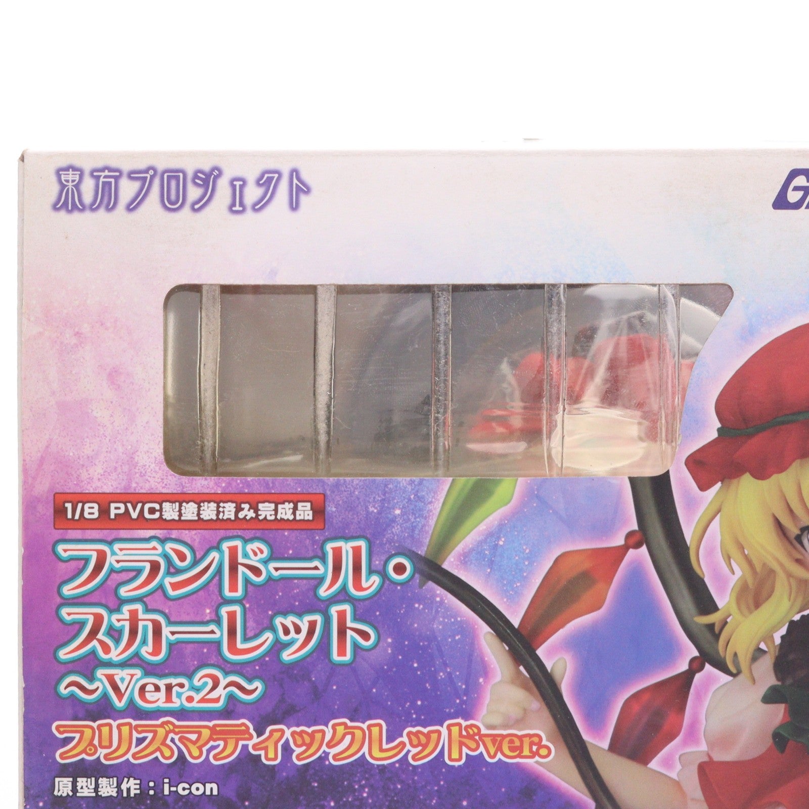 【中古即納】[FIG] フランドール・スカーレット ～プリズマティック・レッドver. 限定カラー～ 東方Project(とうほうプロジェクト) 1/8 完成品 フィギュア グリフォンエンタープライズ(20170101)