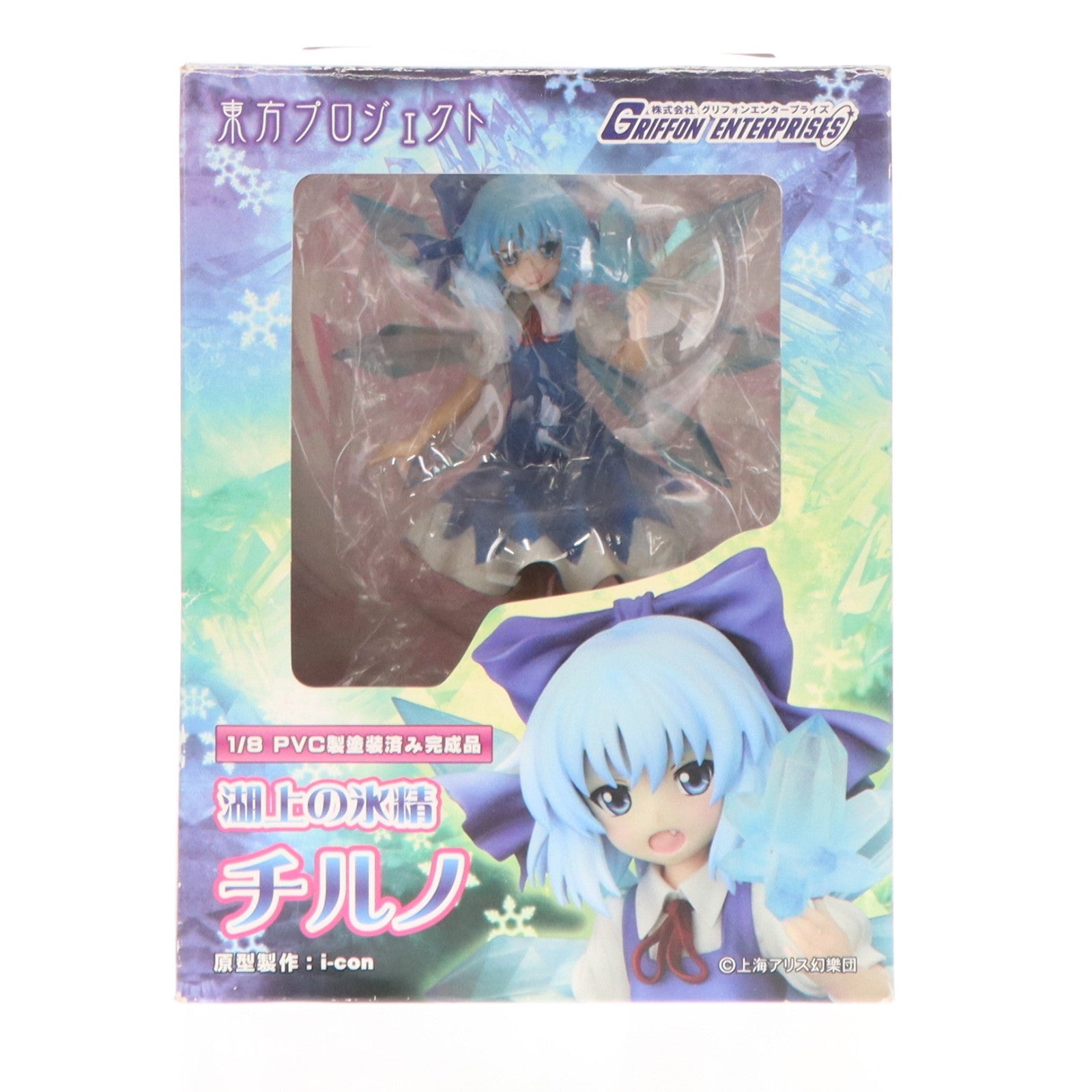 【中古即納】[FIG] 湖上の氷精 チルノ 東方Project 1/8 完成品 フィギュア グリフォンエンタープライズ(20120228)