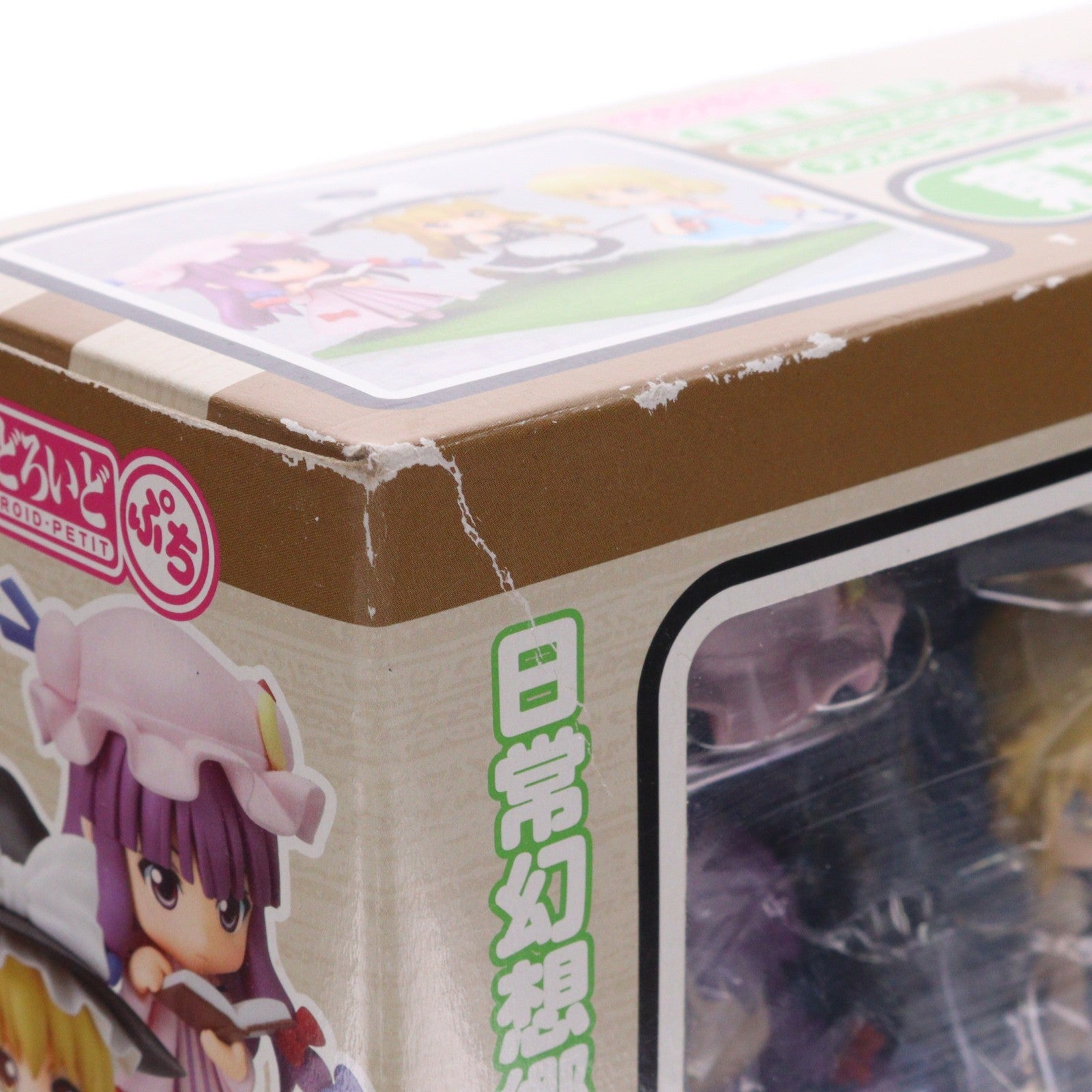 【中古即納】[FIG] ねんどろいどぷち 東方Projectセット 第二章 完成品 可動フィギュア 一部店舗&オンラインショップ限定 グッドスマイルカンパニー(20101031)
