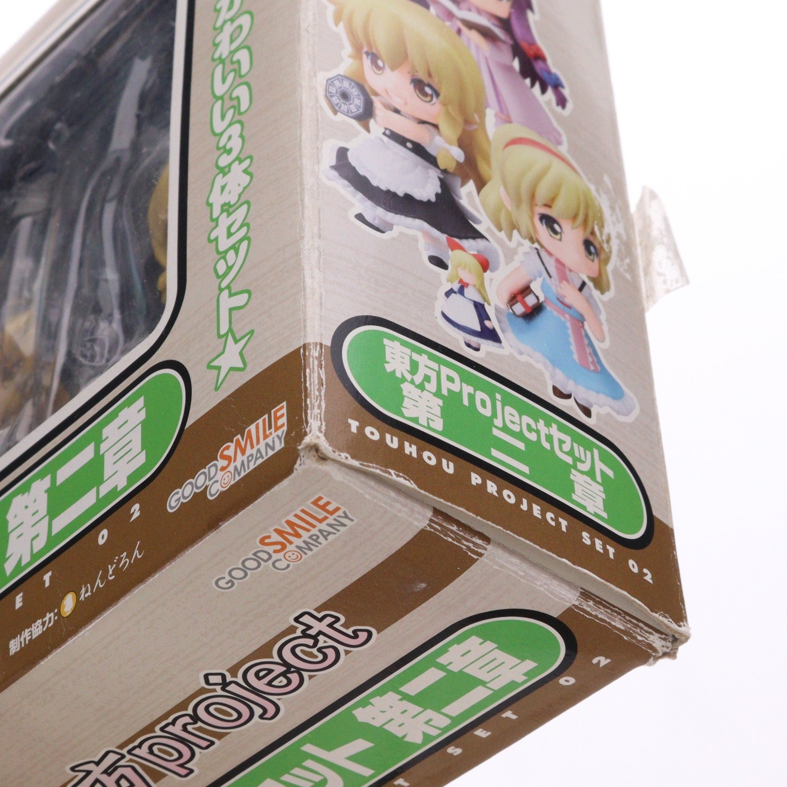 【中古即納】[FIG] ねんどろいどぷち 東方Projectセット 第二章 完成品 可動フィギュア 一部店舗&オンラインショップ限定 グッドスマイルカンパニー(20101031)
