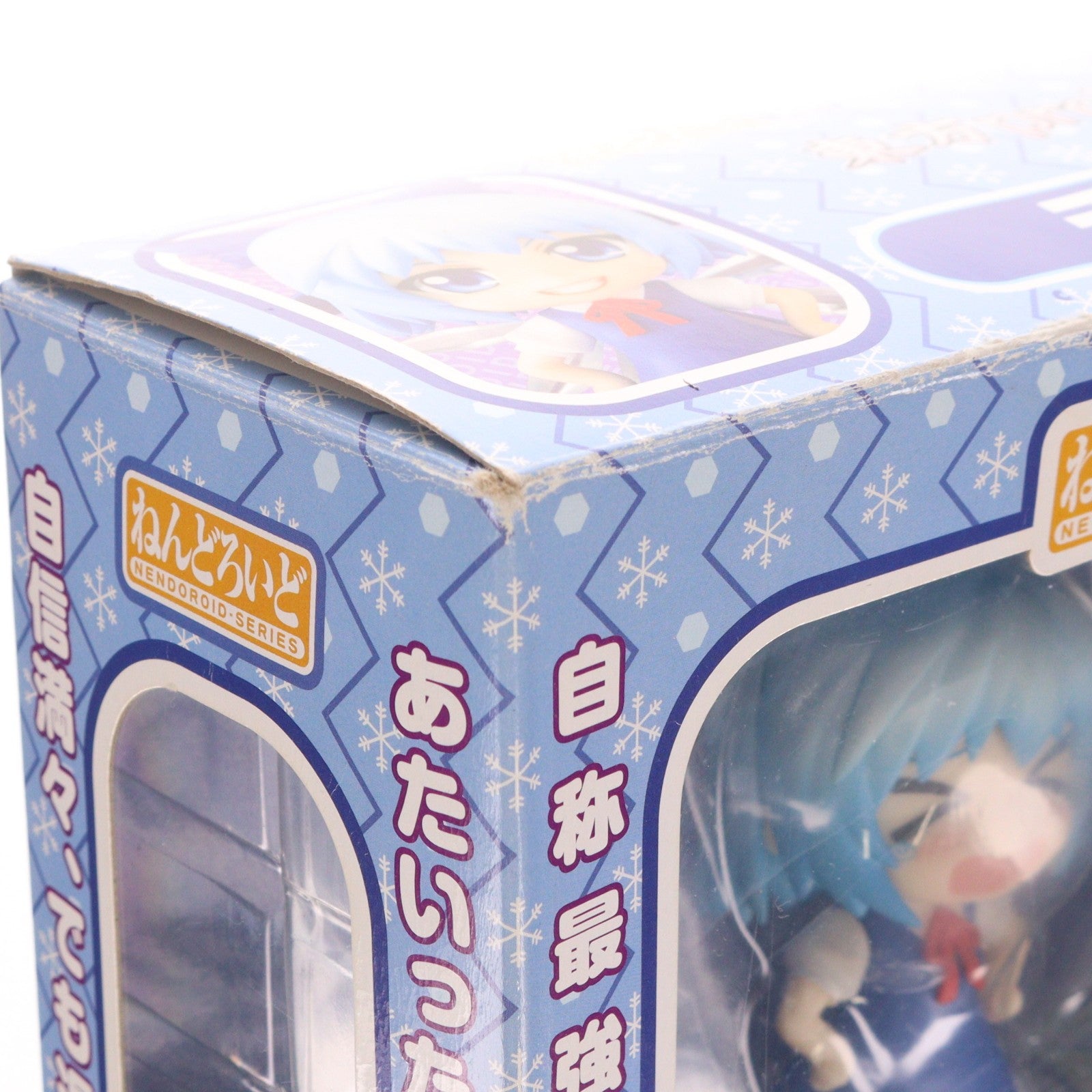 【中古即納】[FIG] 一部店舗限定 ねんどろいど 167 チルノ 東方Project 完成品 可動フィギュア グッドスマイルカンパニー(20110831)