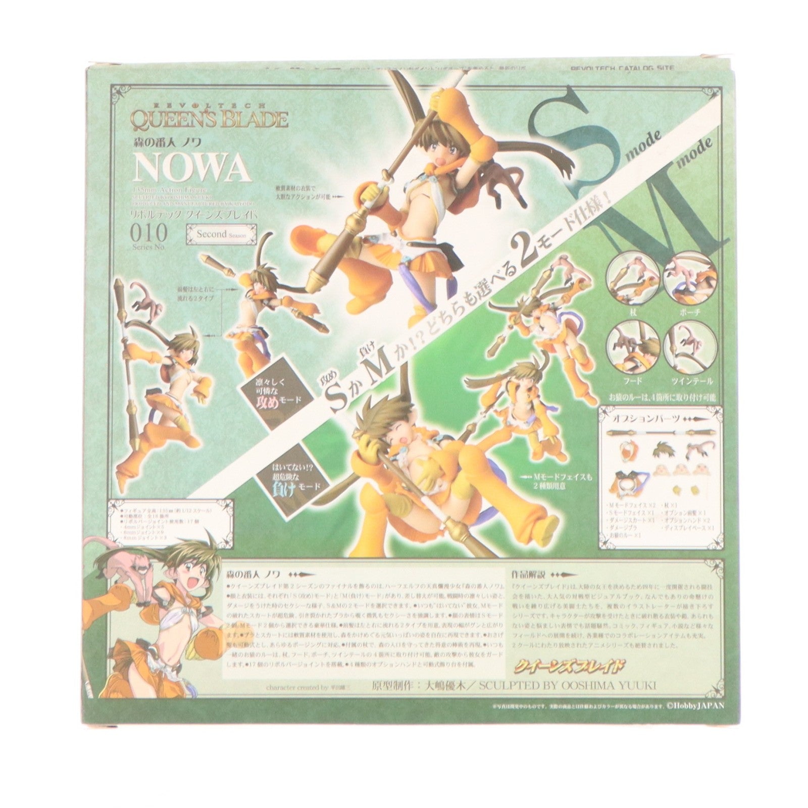 【中古即納】[FIG] リボルテッククイーンズブレイド No.010 森の番人ノワ クイーンズブレイド 1/12 完成品 フィギュア 海洋堂(20100331)