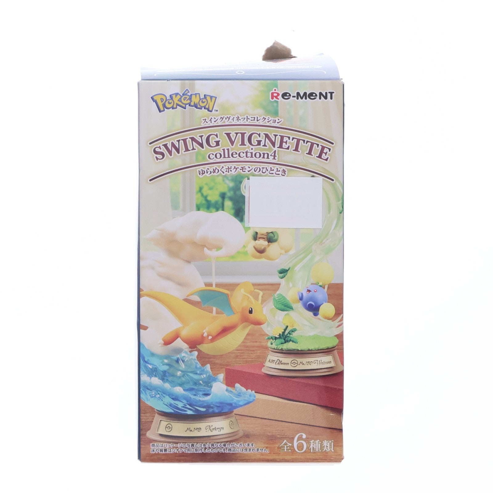 【中古即納】[FIG] (単品) 4.ピカチュウ&ムシャーナ SWING VIGNETTE collection4 ゆらめくポケモンのひととき ポケットモンスター フィギュア リーメント(20251215)