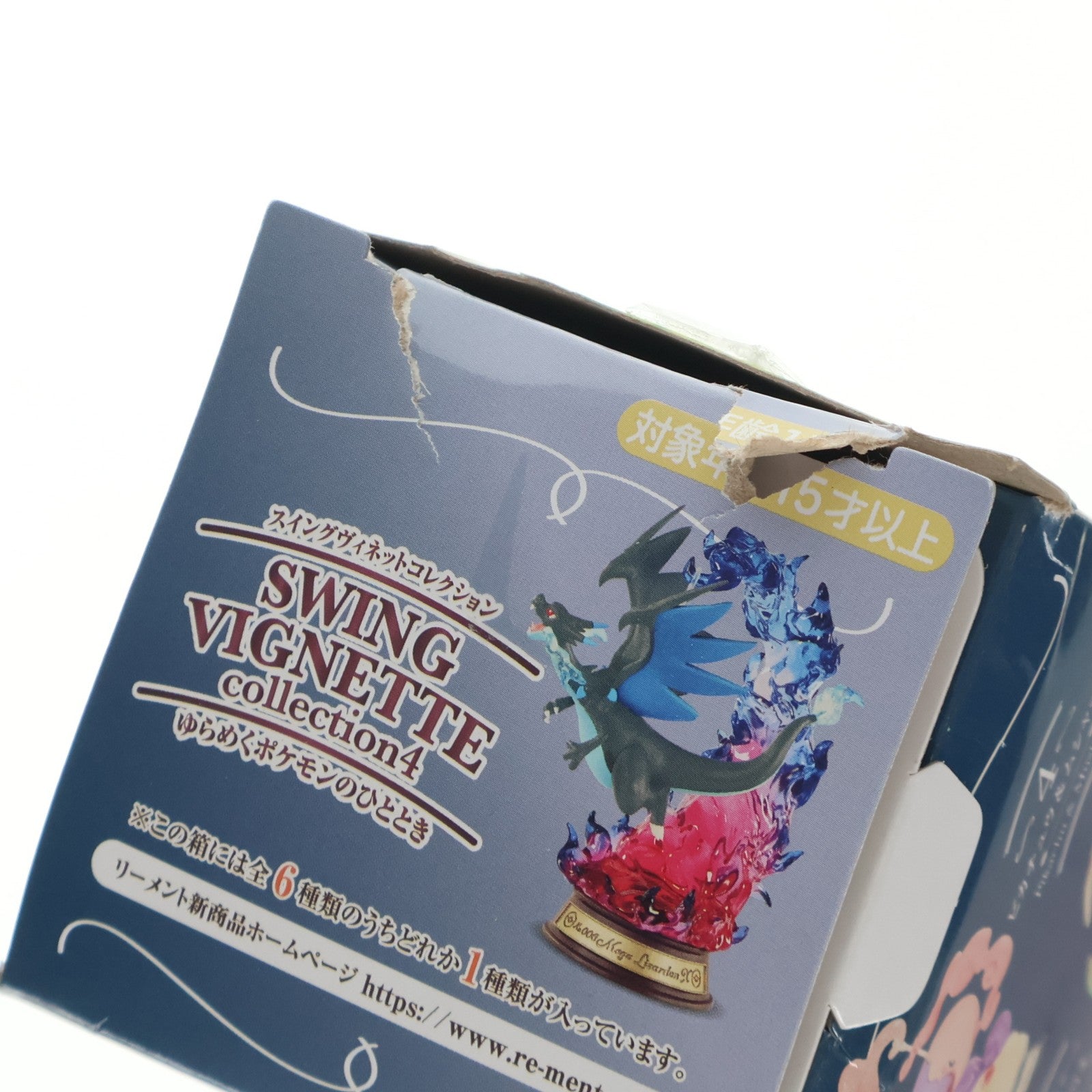 【中古即納】[FIG] (単品) 4.ピカチュウ&ムシャーナ SWING VIGNETTE collection4 ゆらめくポケモンのひととき ポケットモンスター フィギュア リーメント(20251215)