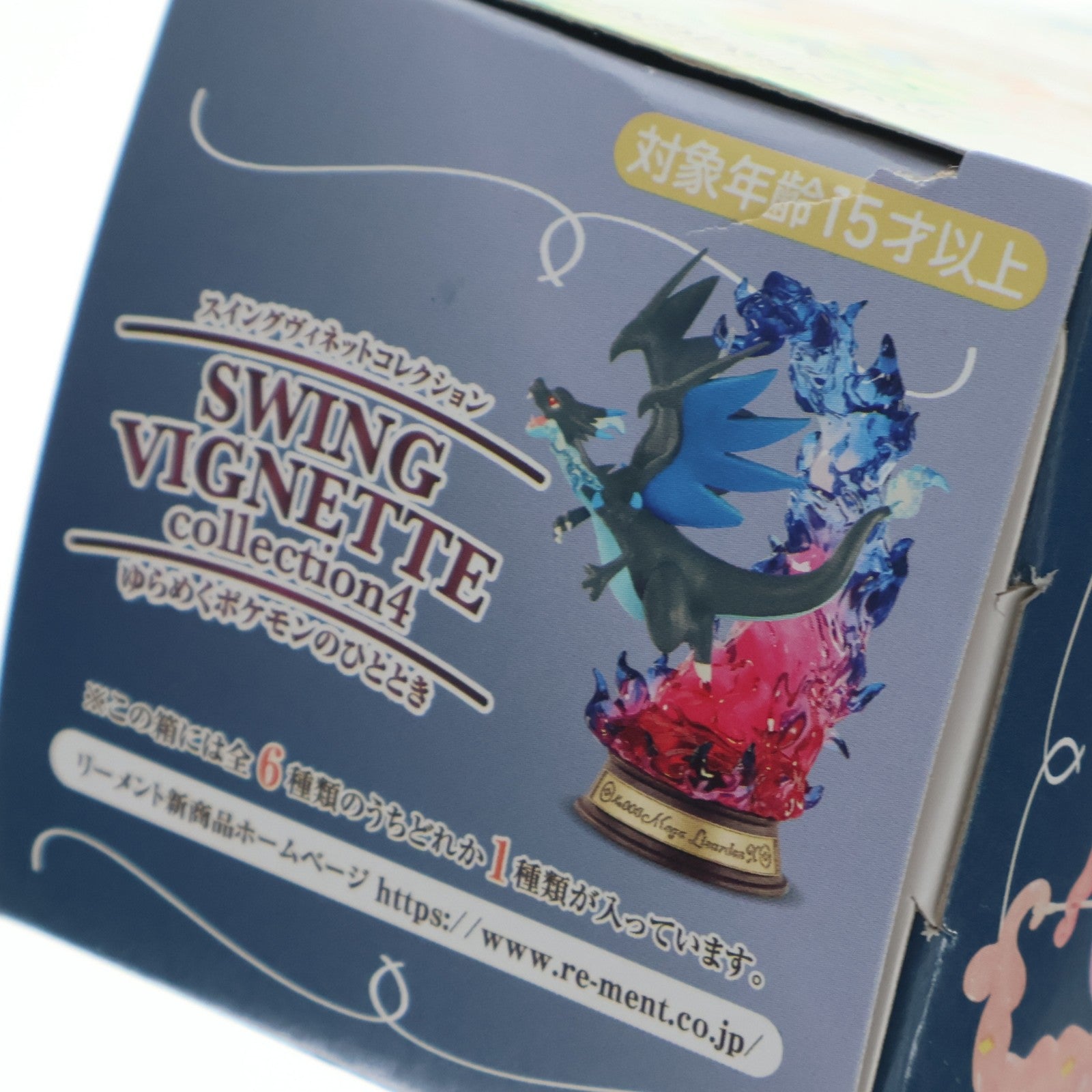 【中古即納】[FIG] (単品) 5.メガルカリオ SWING VIGNETTE collection4 ゆらめくポケモンのひととき ポケットモンスター フィギュア リーメント(20251215)