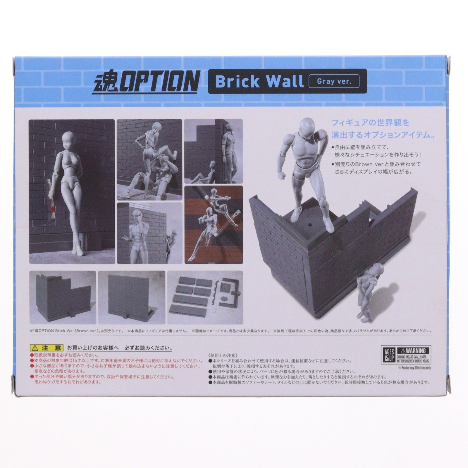 【中古即納】[FIG] 魂OPTION(オプション) Brick Wall(Gray ver.) フィギュア用アクセサリ バンダイスピリッツ(20190420)