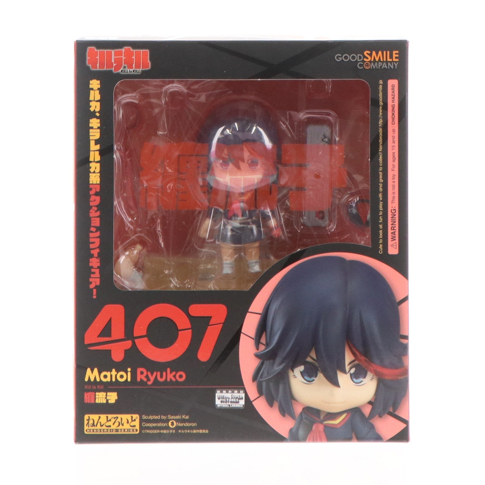 【中古即納】[FIG] (再販) ねんどろいど 407 纏流子(まといりゅうこ) キルラキル 完成品 可動フィギュア グッドスマイルカンパニー(20140823)