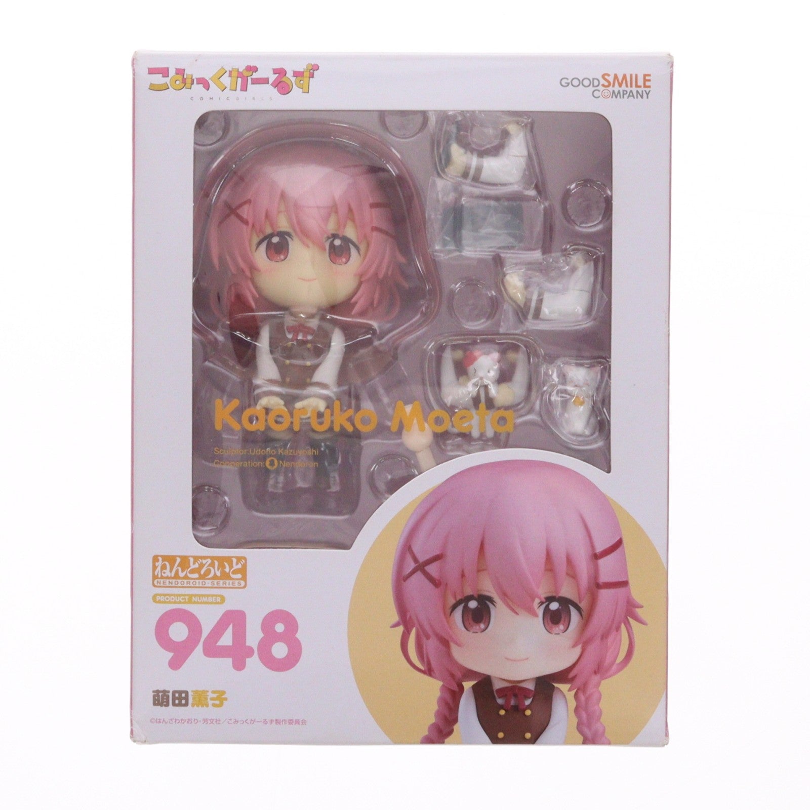 【中古即納】[FIG] ねんどろいど 948 萌田薫子(もえたかおるこ) こみっくがーるず 完成品 可動フィギュア グッドスマイルカンパニー(20190125)