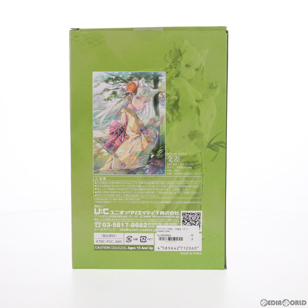 【中古即納】[FIG] DSマイルイラスト『交差』 完成品 フィギュア ユニオンクリエイティブ(20210627)