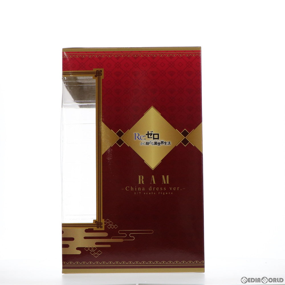 【中古即納】[FIG] F:NEX限定 ラム チャイナドレスver. Re:ゼロから始める異世界生活 1/7 完成品 フィギュア(AMU-FNX231) フリュー(20210831)