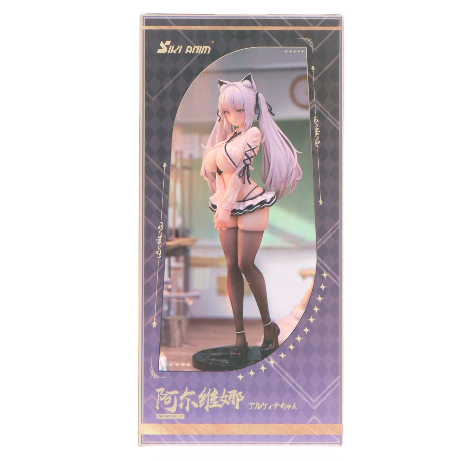 【中古即納】[FIG] アルヴィナちゃん 通常版 1/7 完成品 フィギュア Siki Anim(シキアニム)(20250331)