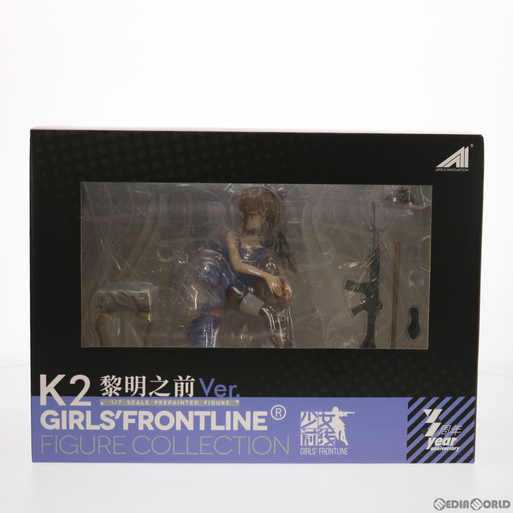 【中古即納】[FIG] 予約特典2種付属 K2 夜明け前Ver. ドールズフロントライン 1/7 完成品 フィギュア APEX(エーペックス)(20210630)