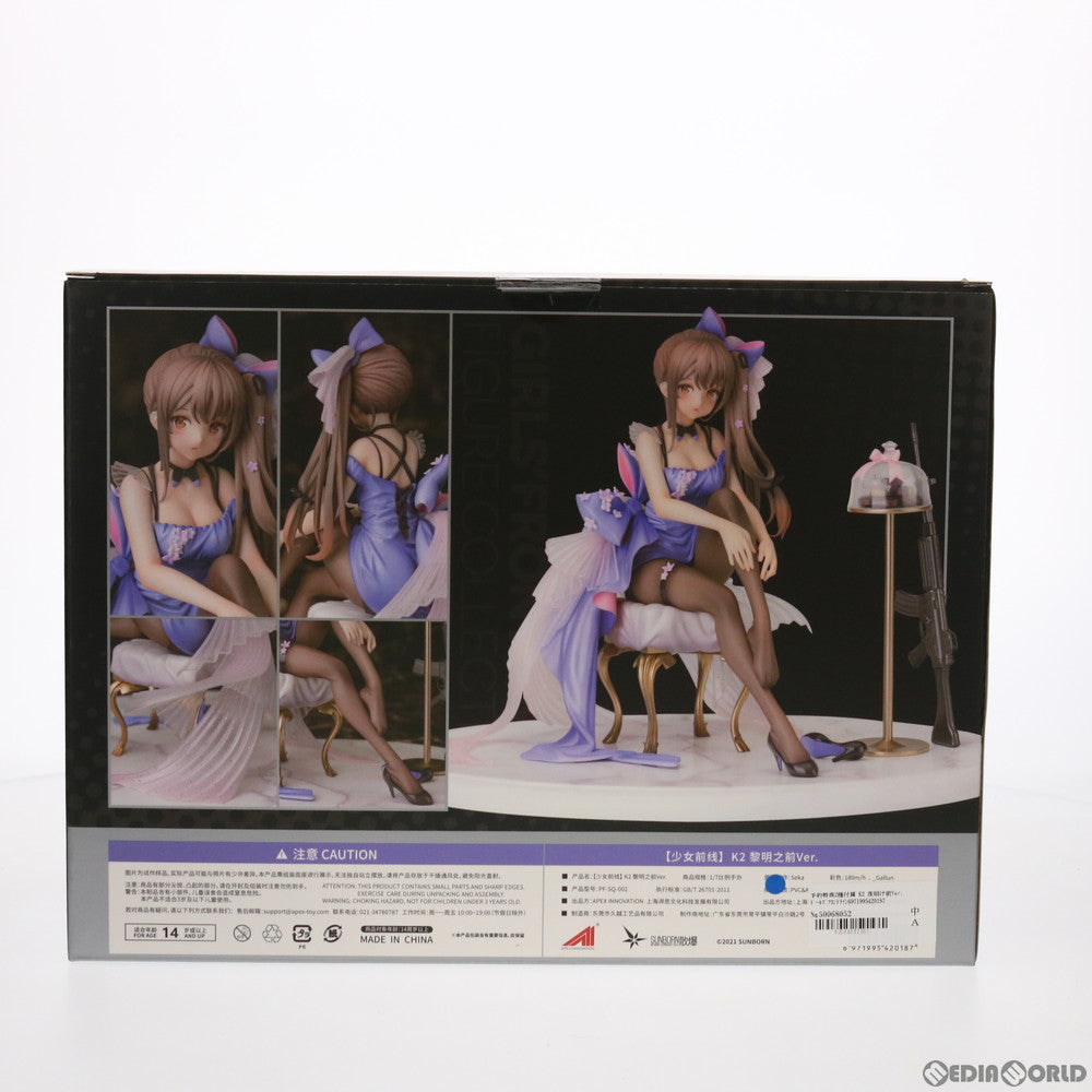 【中古即納】[FIG] 予約特典2種付属 K2 夜明け前Ver. ドールズフロントライン 1/7 完成品 フィギュア APEX(エーペックス)(20210630)