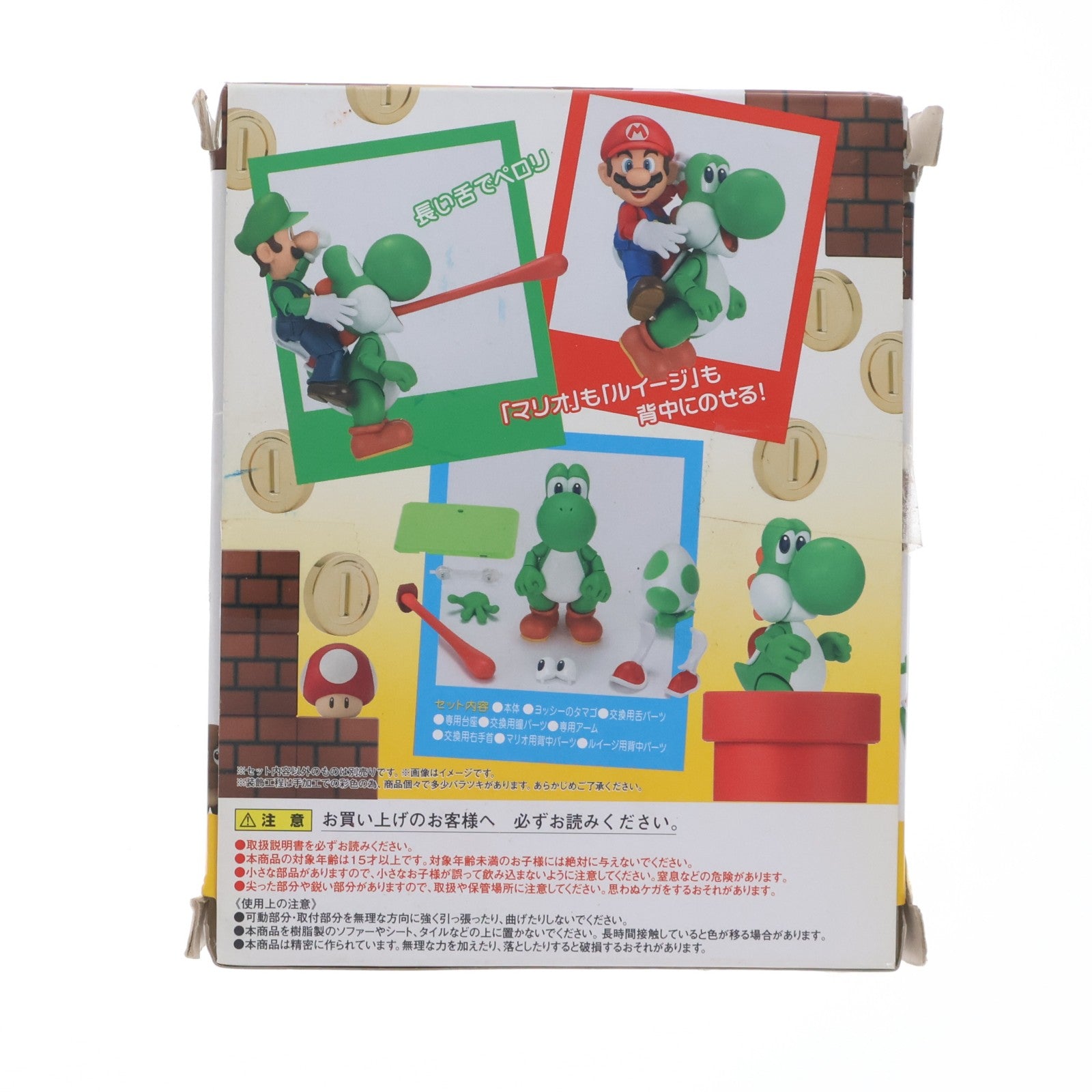 【中古即納】[FIG] (再販) S.H.Figuarts(フィギュアーツ) ヨッシー スーパーマリオ 完成品 可動フィギュア バンダイ(20180421)