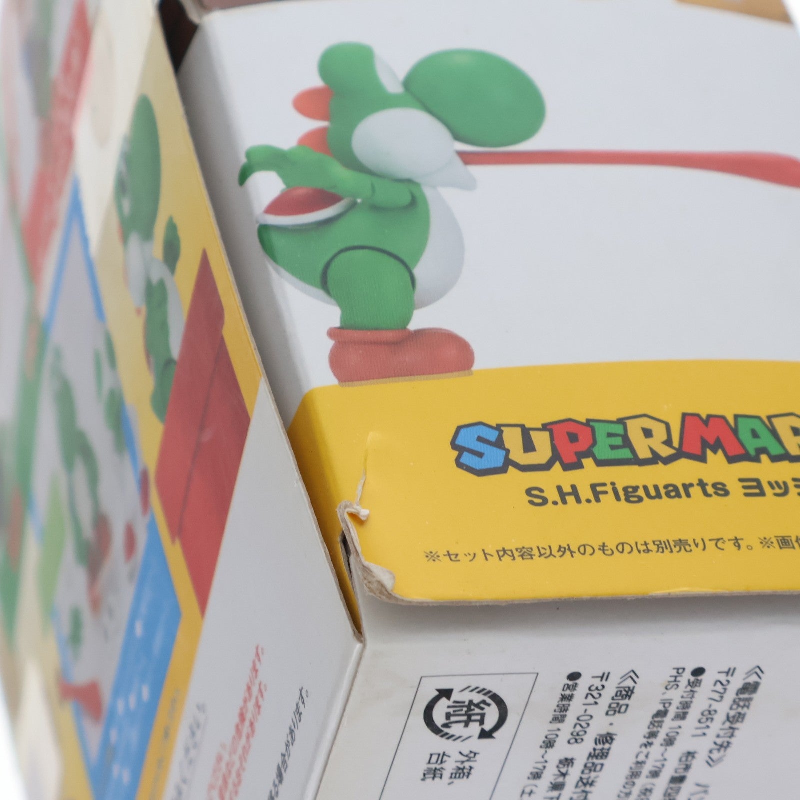 【中古即納】[FIG] (再販) S.H.Figuarts(フィギュアーツ) ヨッシー スーパーマリオ 完成品 可動フィギュア バンダイ(20180421)