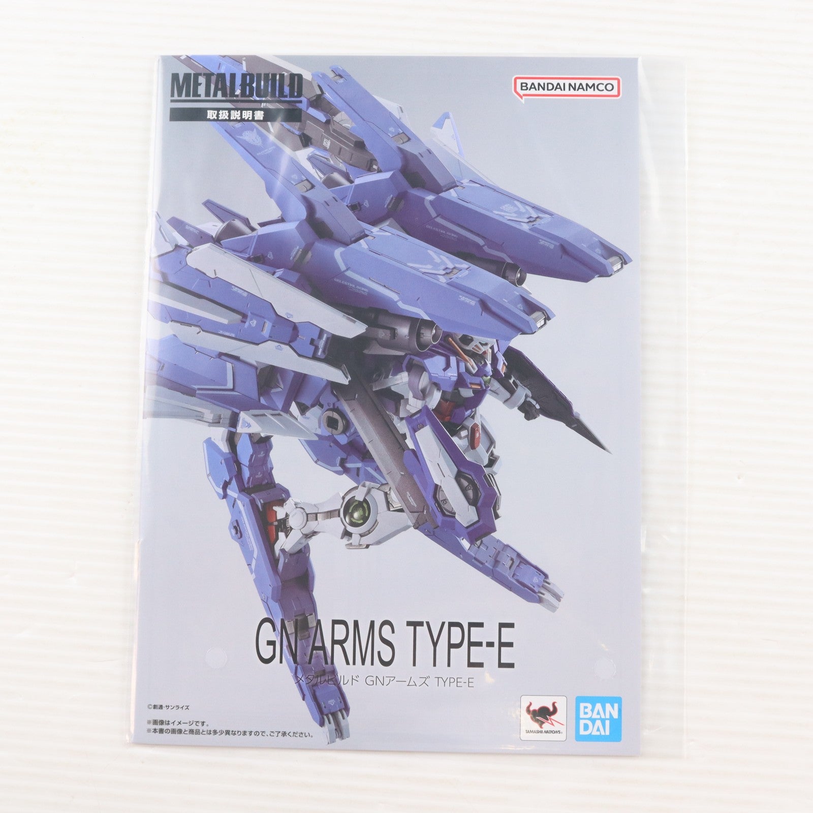 【中古即納】[FIG] (再販) 魂ウェブ商店限定 METAL BUILD GNアームズ TYPE-E 機動戦士ガンダム00(ダブルオー) 完成品 可動フィギュア バンダイスピリッツ(20260116)