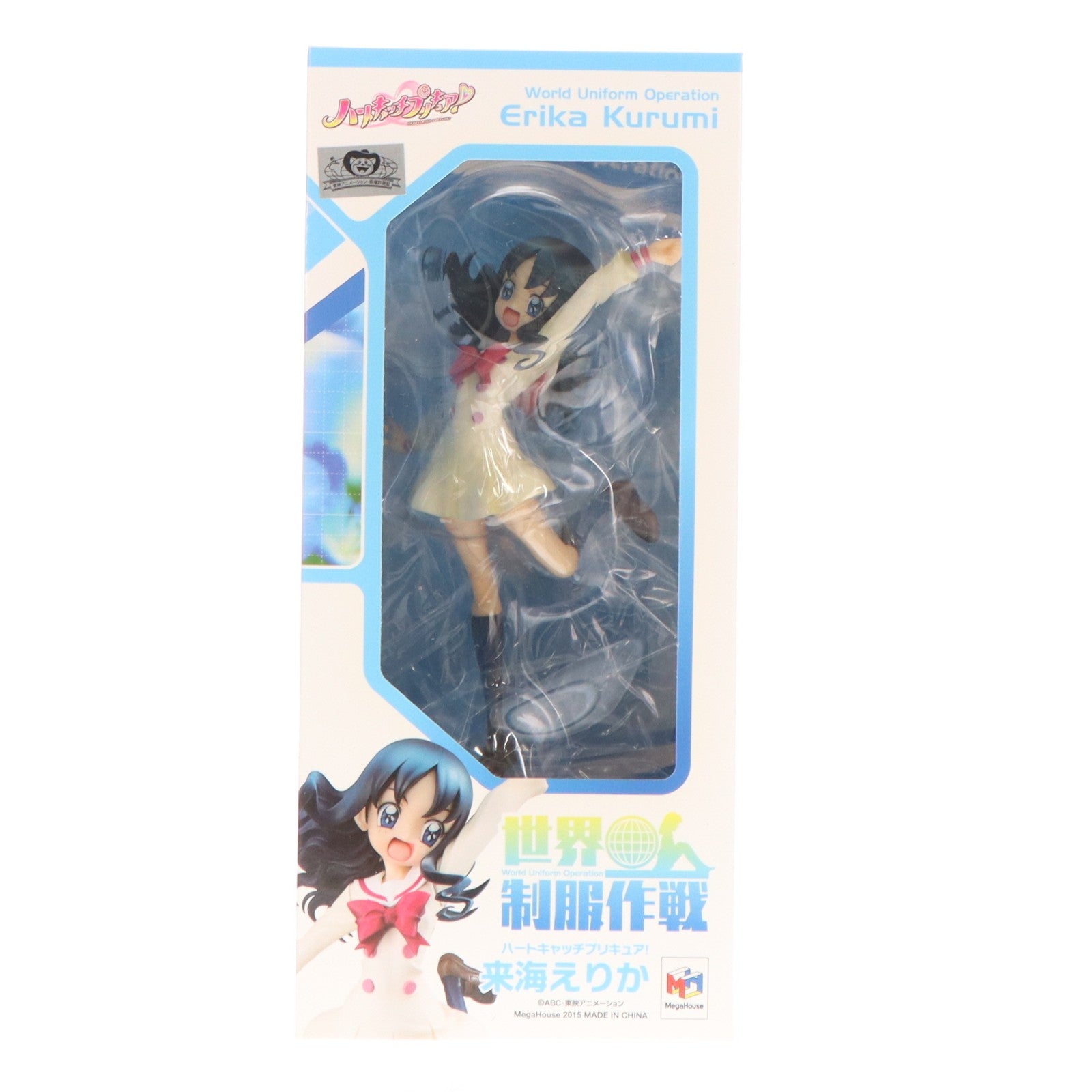 【中古即納】[FIG] 世界制服作戦 来海えりか(くるみえりか) ハートキャッチプリキュア! 1/10 完成品 フィギュア メガハウス(20151121)