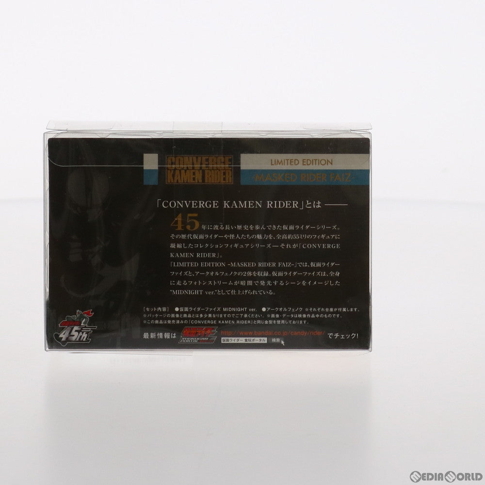 【中古即納】[FIG] (食玩) CONVERGE KAMEN RIDER(コンバージ 仮面ライダー) LIMITED EDITION MASKED RIDER FAIZ 仮面ライダー555(ファイズ) フィギュア KAMEN RIDER 45th EXHIBITION SHOP&プレミアムバンダイ限定 バンダイ(20160421)