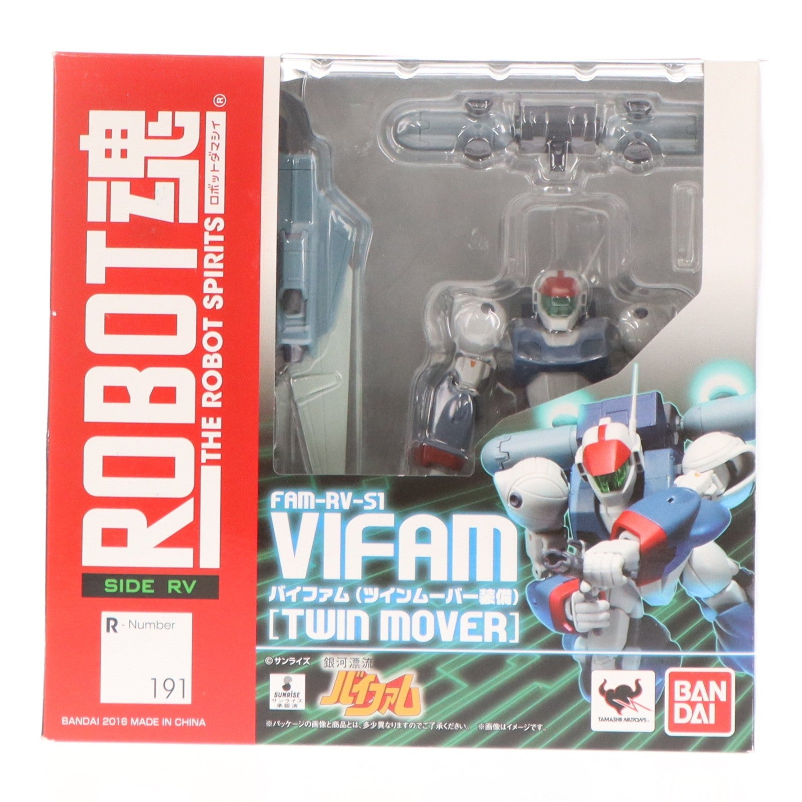 【中古即納】[FIG] ROBOT魂(SIDE RV) バイファム(ツインムーバー装備) 銀河漂流バイファム 完成品 可動フィギュア バンダイ(20160116)