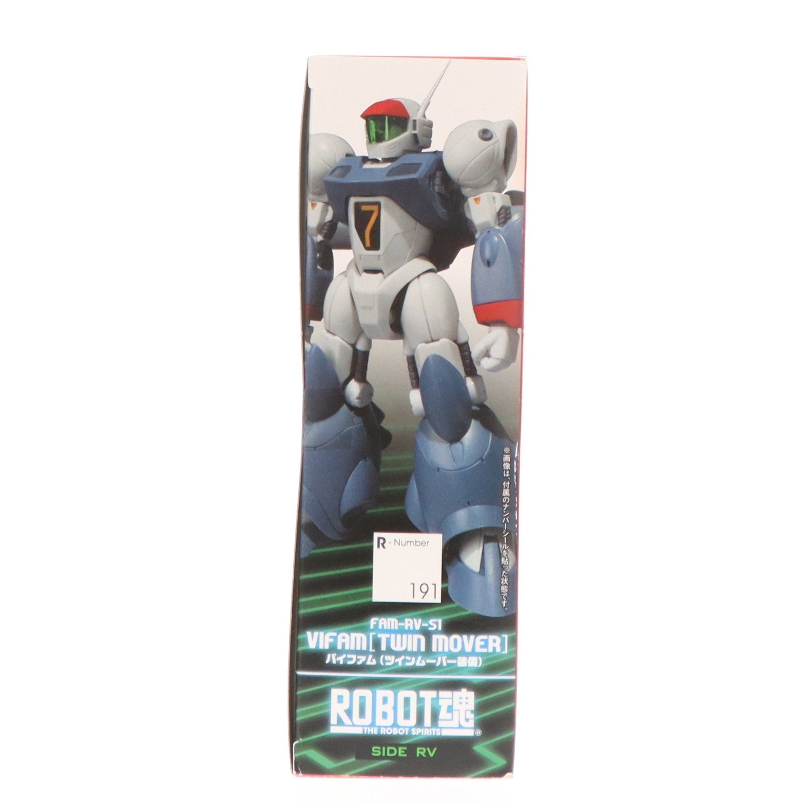 【中古即納】[FIG] ROBOT魂(SIDE RV) バイファム(ツインムーバー装備) 銀河漂流バイファム 完成品 可動フィギュア バンダイ(20160116)