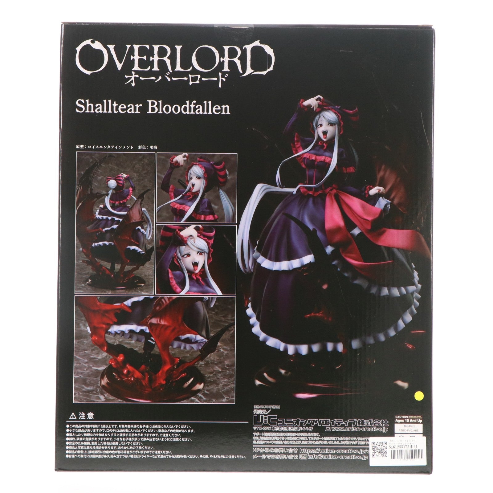 【中古即納】[FIG] 『オーバーロード』シャルティア・ブラッドフォールン 10th Anniversary so-bin ver. 1/6 完成品 フィギュア ユニオンクリエイティブ(20260131)