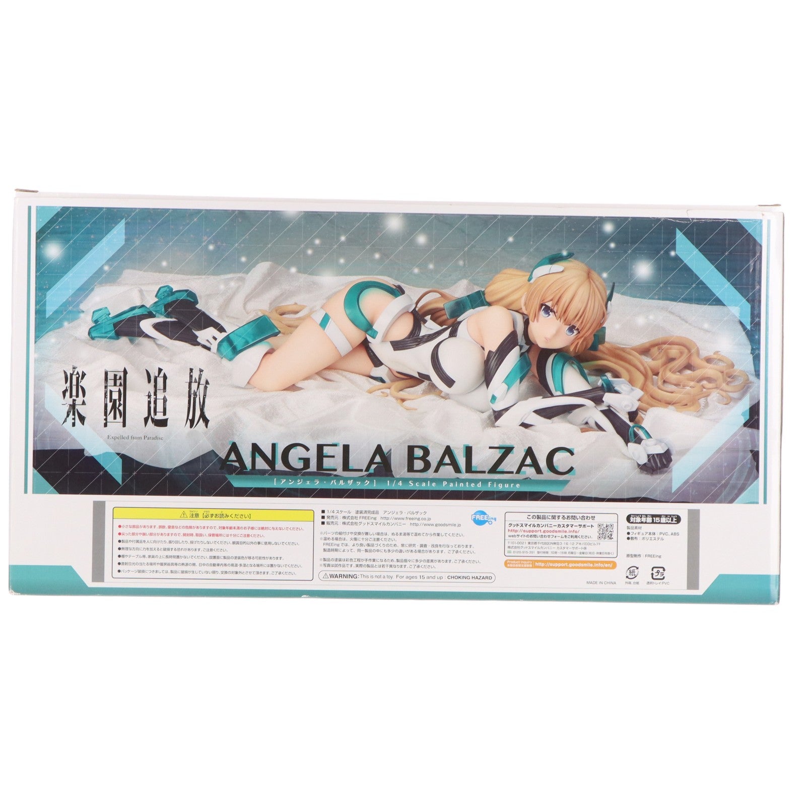 【中古即納】[FIG] B-style アンジェラ・バルザック 楽園追放 -Expelled from Paradise- 1/4 完成品 フィギュア FREEing(フリーイング)(20170326)