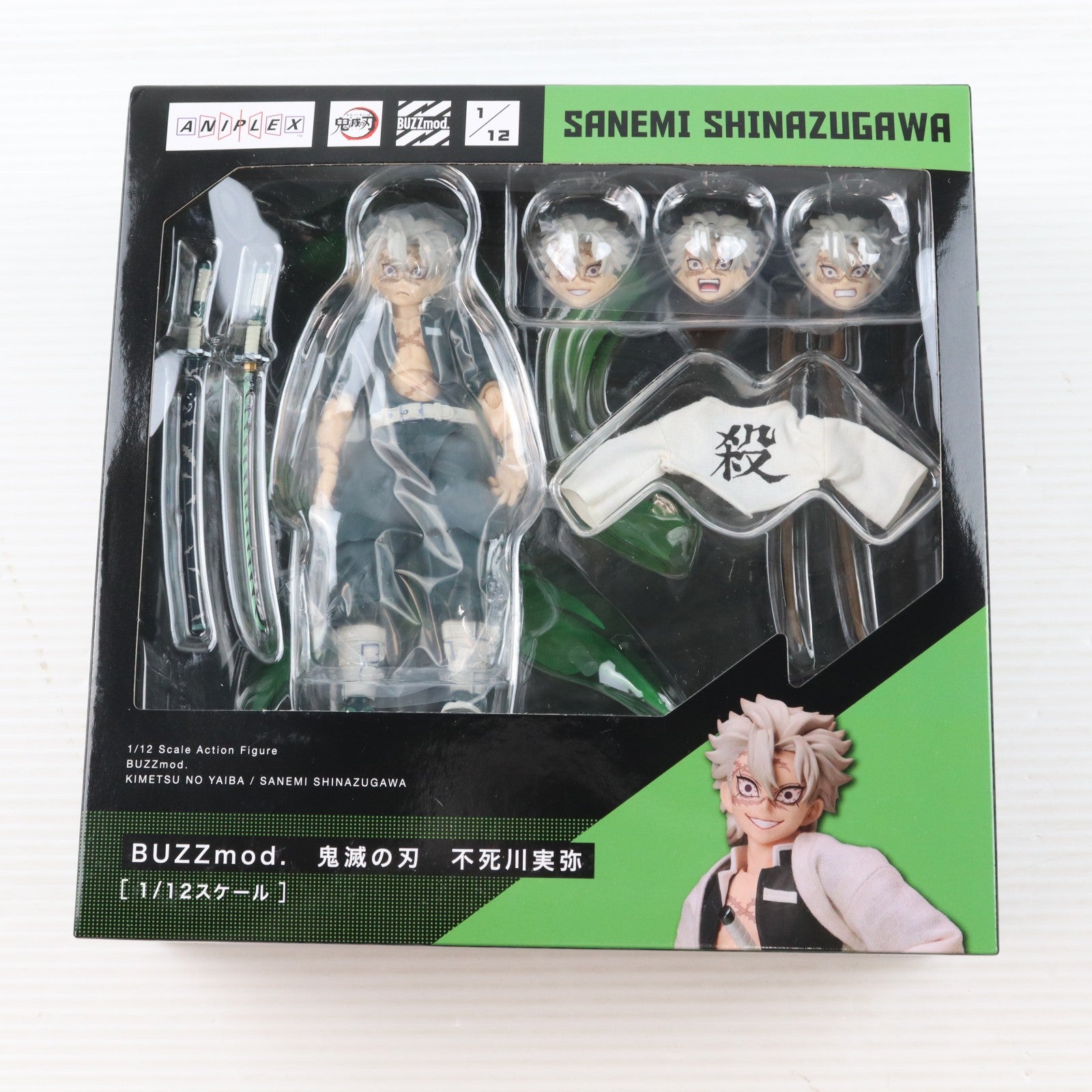 【中古即納】[FIG] アニプレックスオンライン限定特典付属 BUZZmod.(バズモッド) 不死川実弥(しなずがわさねみ) 鬼滅の刃 1/12 完成品 可動フィギュア(MD23-0896001) アニプレックス(20250131)
