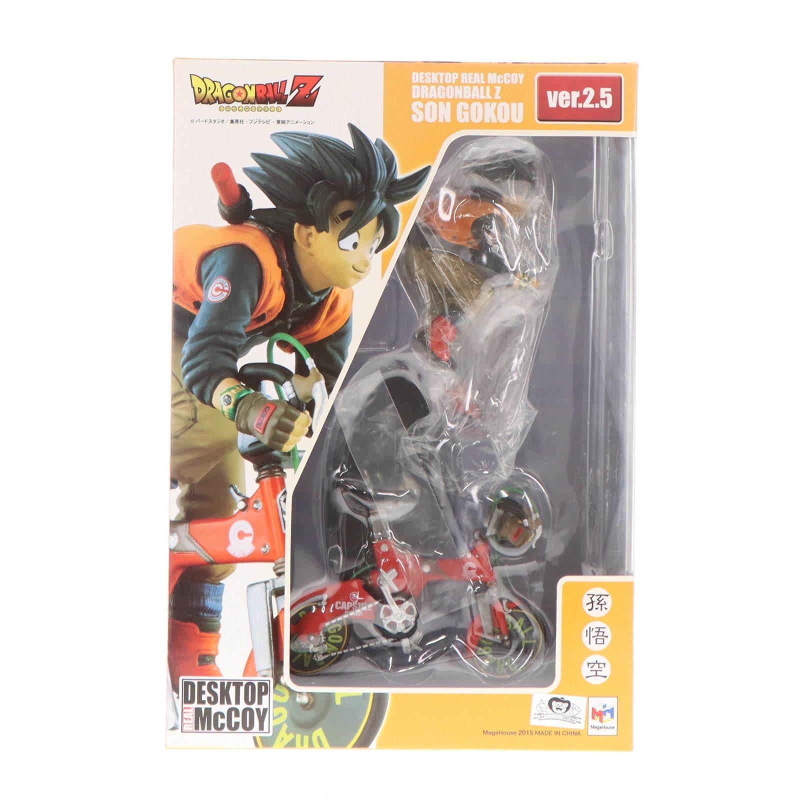【中古即納】[FIG] DESKTOP REAL McCOY(デスクトップリアルマッコイ) 孫悟空 ver.2.5 ドラゴンボールZ 完成品 フィギュア メガハウス(20150528)