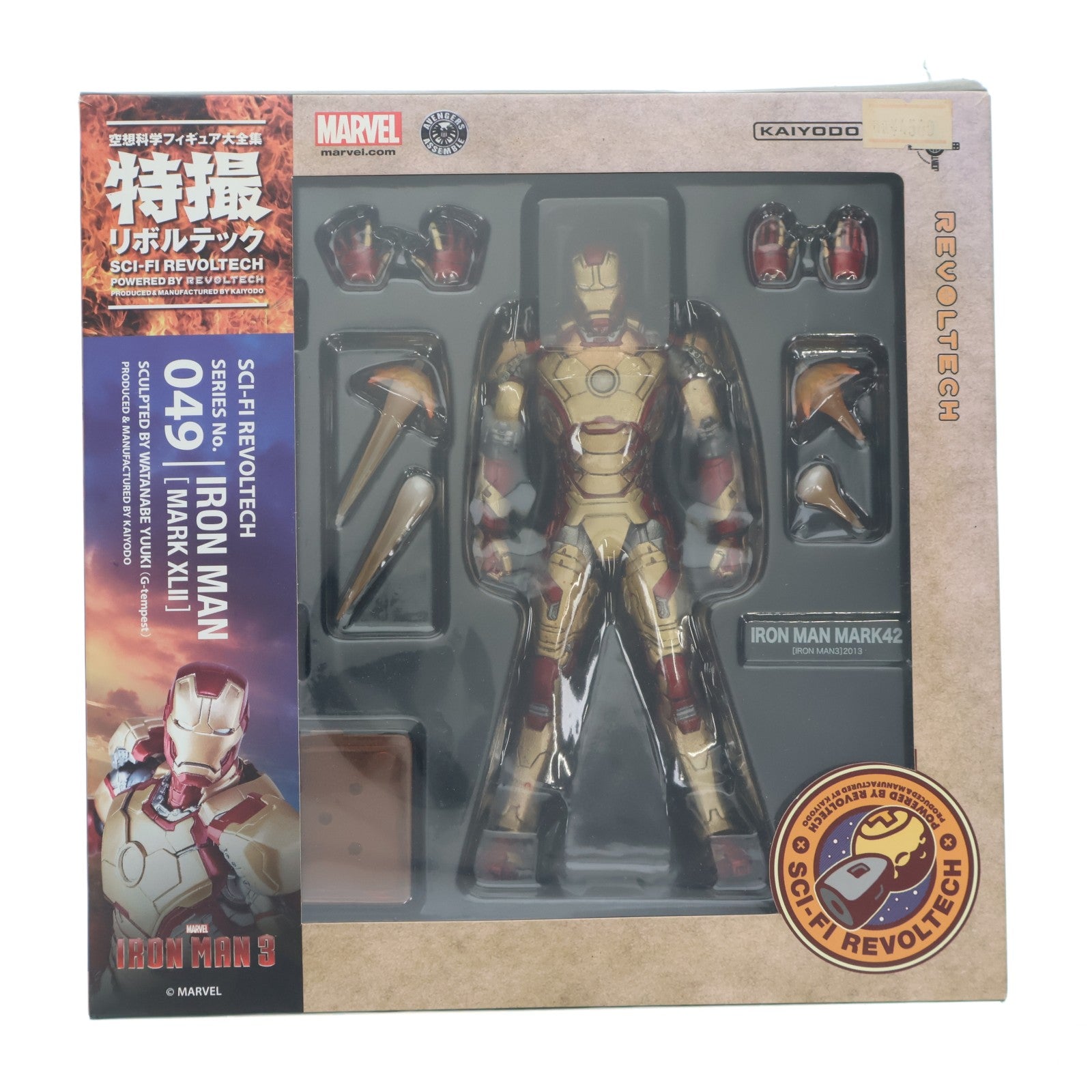 【中古即納】[FIG] 特撮リボルテック 049 アイアンマン マーク42 アイアンマン3 完成品 可動フィギュア 海洋堂(20140101)