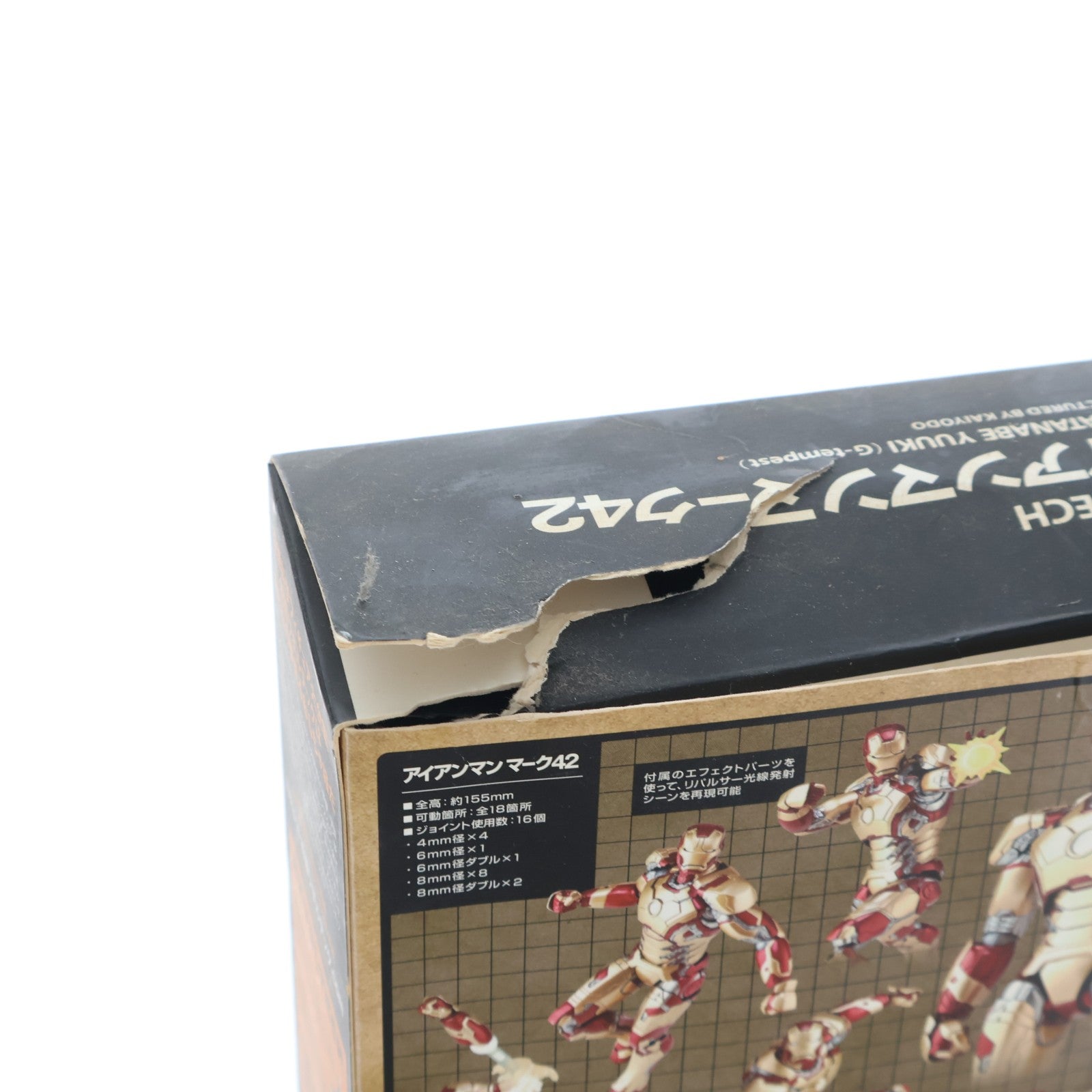 【中古即納】[FIG] 特撮リボルテック 049 アイアンマン マーク42 アイアンマン3 完成品 可動フィギュア 海洋堂(20140101)