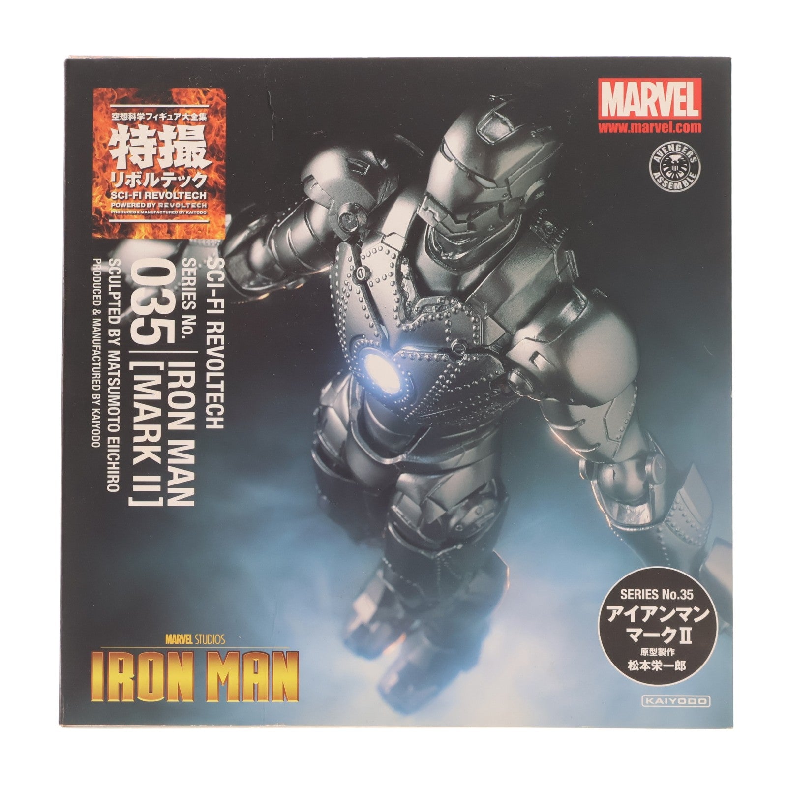 【中古即納】[FIG] 特撮リボルテック No.035 アイアンマン マーク2 完成品 可動フィギュア 海洋堂(20120201)