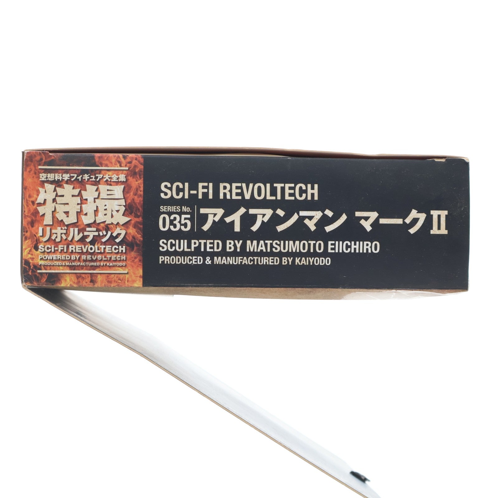 【中古即納】[FIG] 特撮リボルテック No.035 アイアンマン マーク2 完成品 可動フィギュア 海洋堂(20120201)