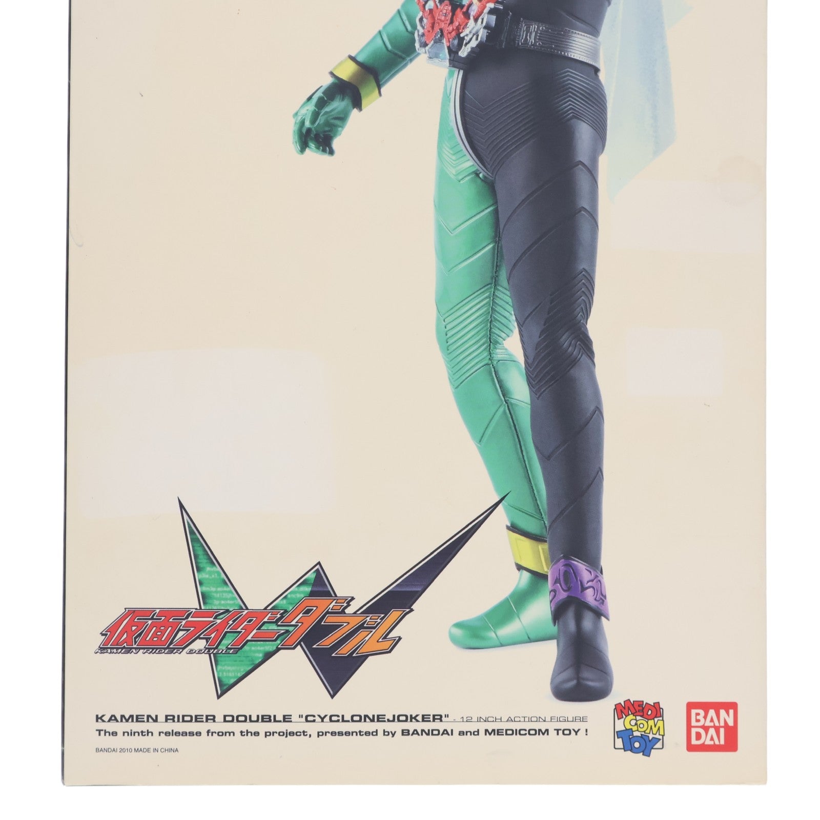 【中古即納】[FIG] PROJECT BM! No.32 PBM! 仮面ライダーW(ダブル) サイクロンジョーカー 完成品 可動フィギュア(MEDPBM032) メディコム・トイ(20100802)