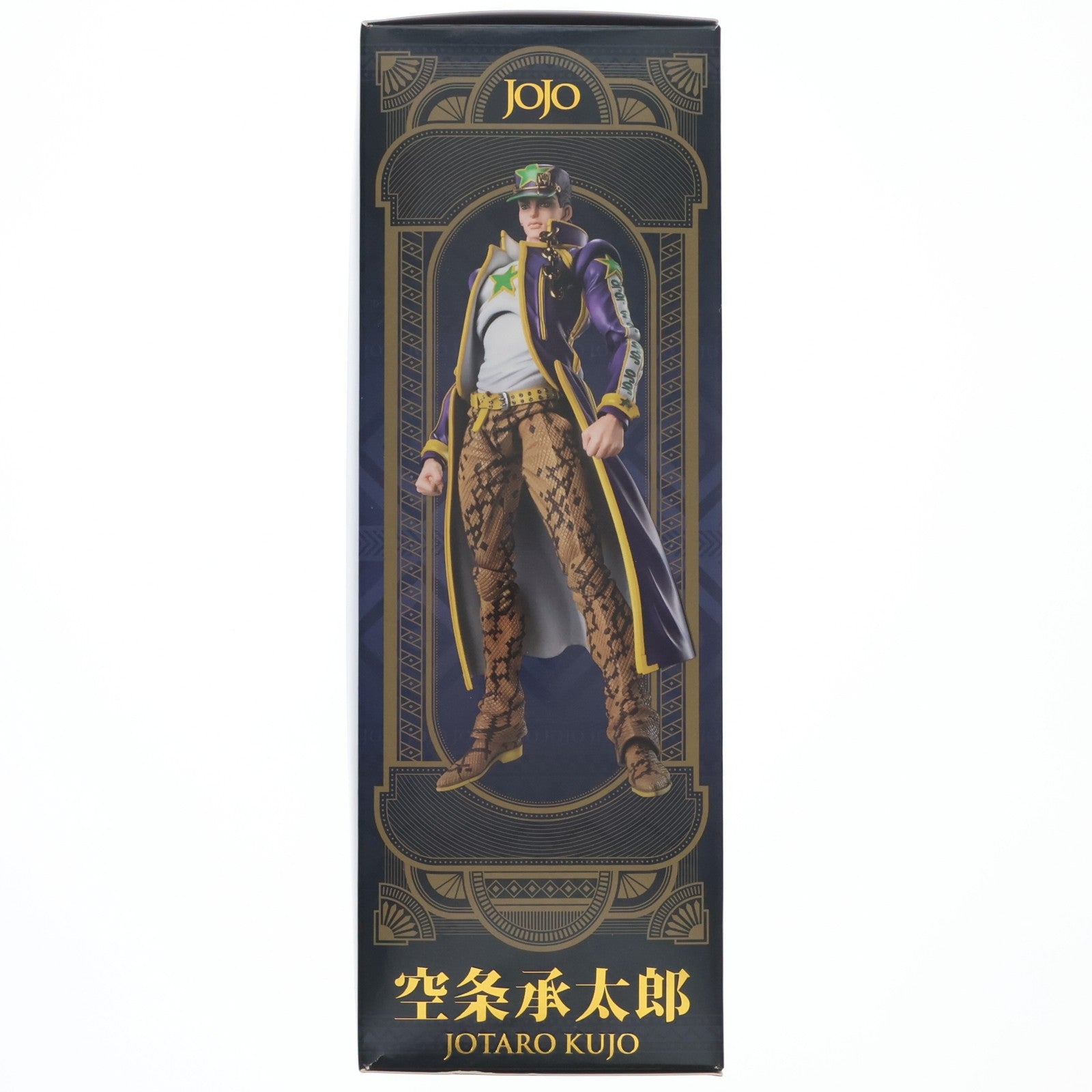 【中古即納】[FIG] 超像可動 空条承太郎(くうじょうじょうたろう) ジョジョの奇妙な冒険 第6部 ストーンオーシャン 完成品 可動フィギュア メディコス・エンタテインメント(20231014)