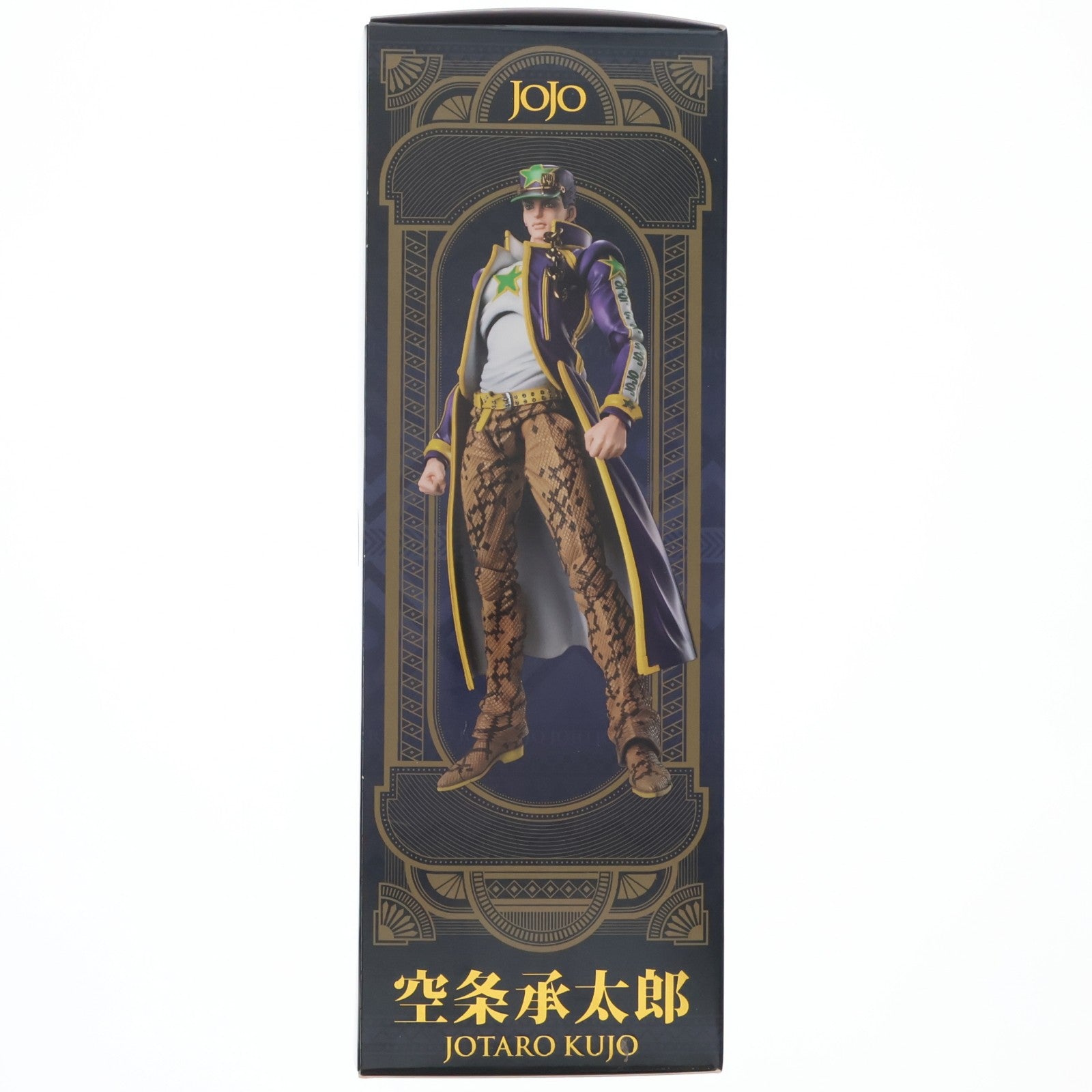 【中古即納】[FIG] 超像可動 空条承太郎(くうじょうじょうたろう) ジョジョの奇妙な冒険 第6部 ストーンオーシャン 完成品 可動フィギュア メディコス・エンタテインメント(20231014)