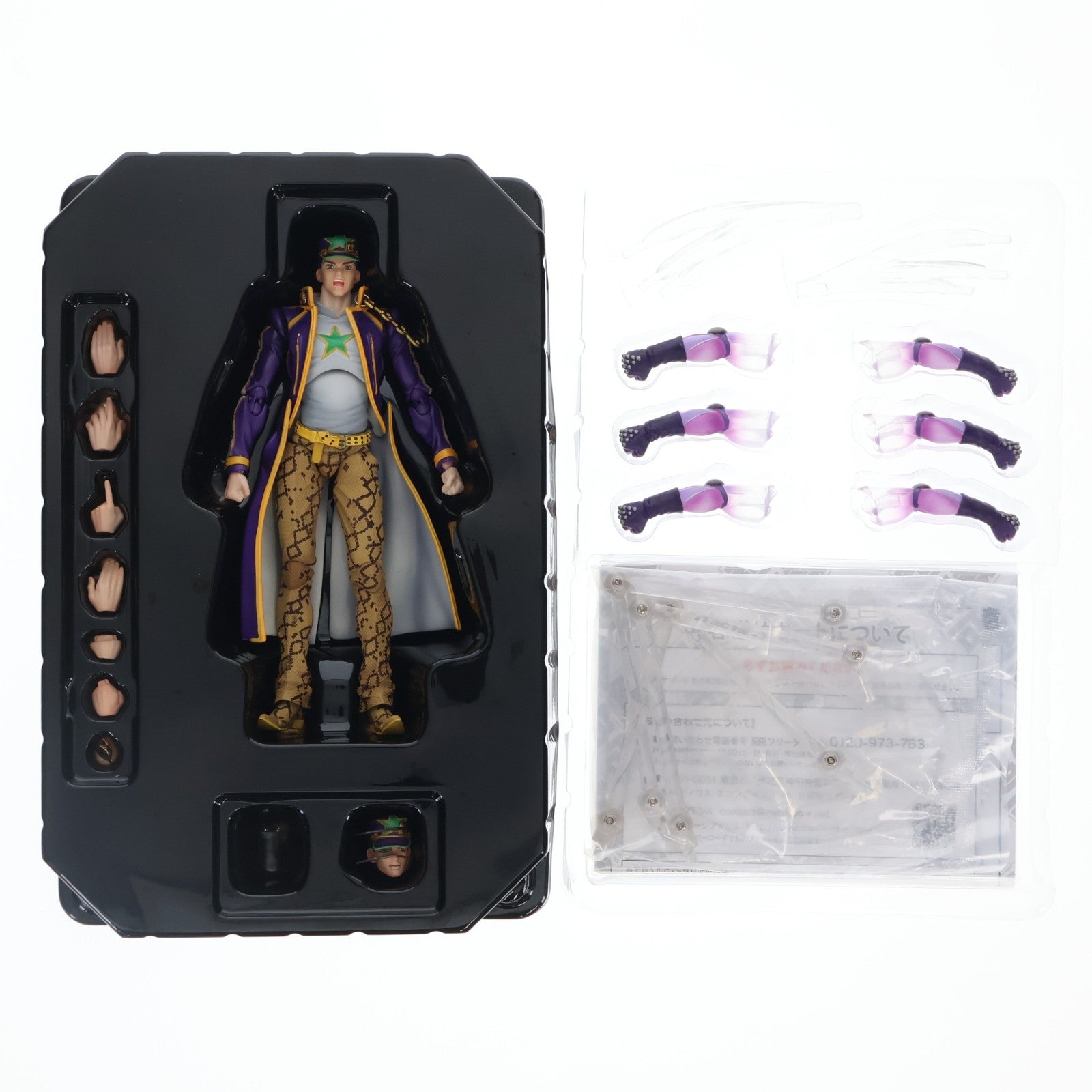 【中古即納】[FIG] 超像可動 空条承太郎(くうじょうじょうたろう) ジョジョの奇妙な冒険 第6部 ストーンオーシャン 完成品 可動フィギュア メディコス・エンタテインメント(20231014)