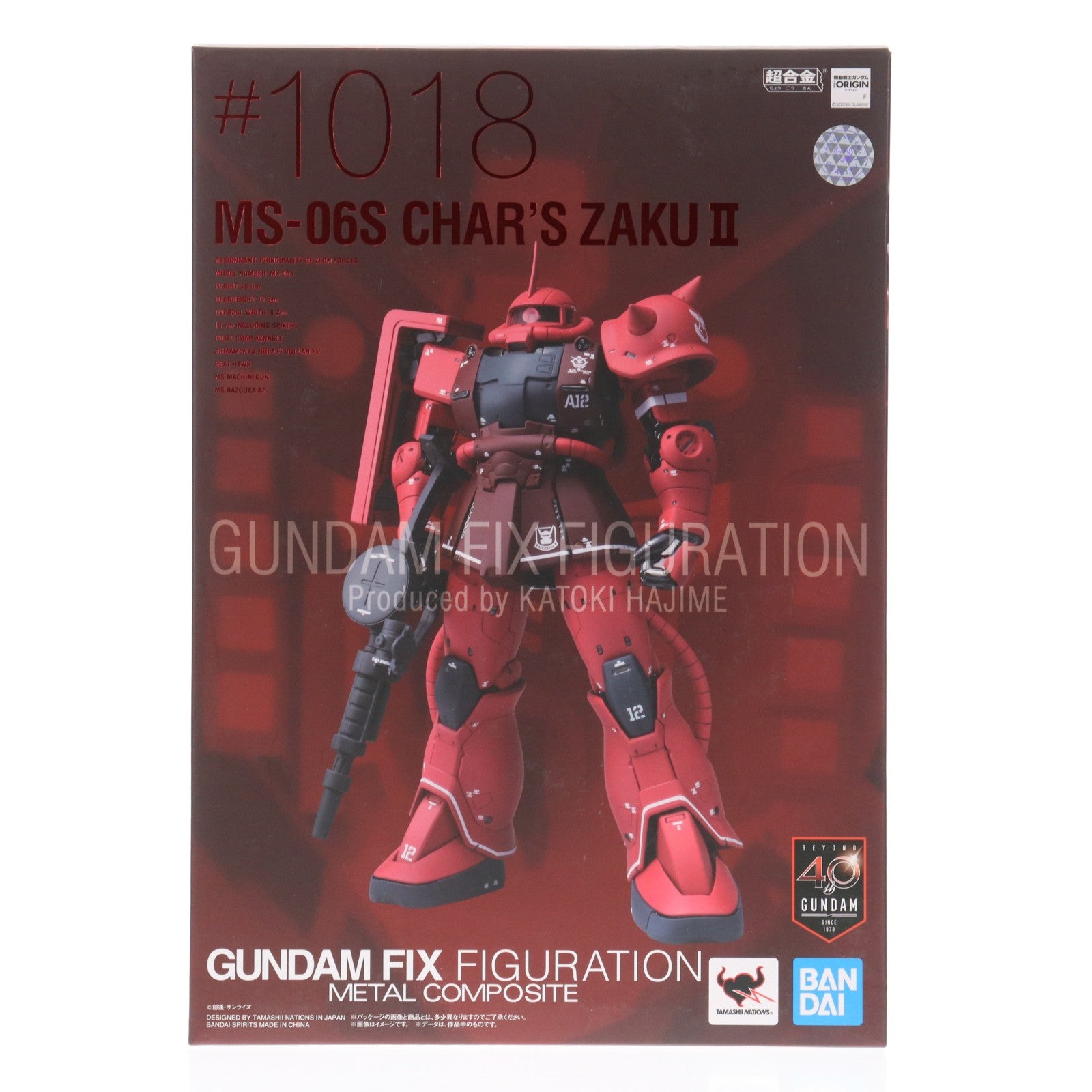 【中古即納】[FIG] GUNDAM FIX FIGURATION METAL COMPOSITE MS-06S シャア専用ザクII 機動戦士ガンダム 完成品 可動フィギュア バンダイスピリッツ(20190810)