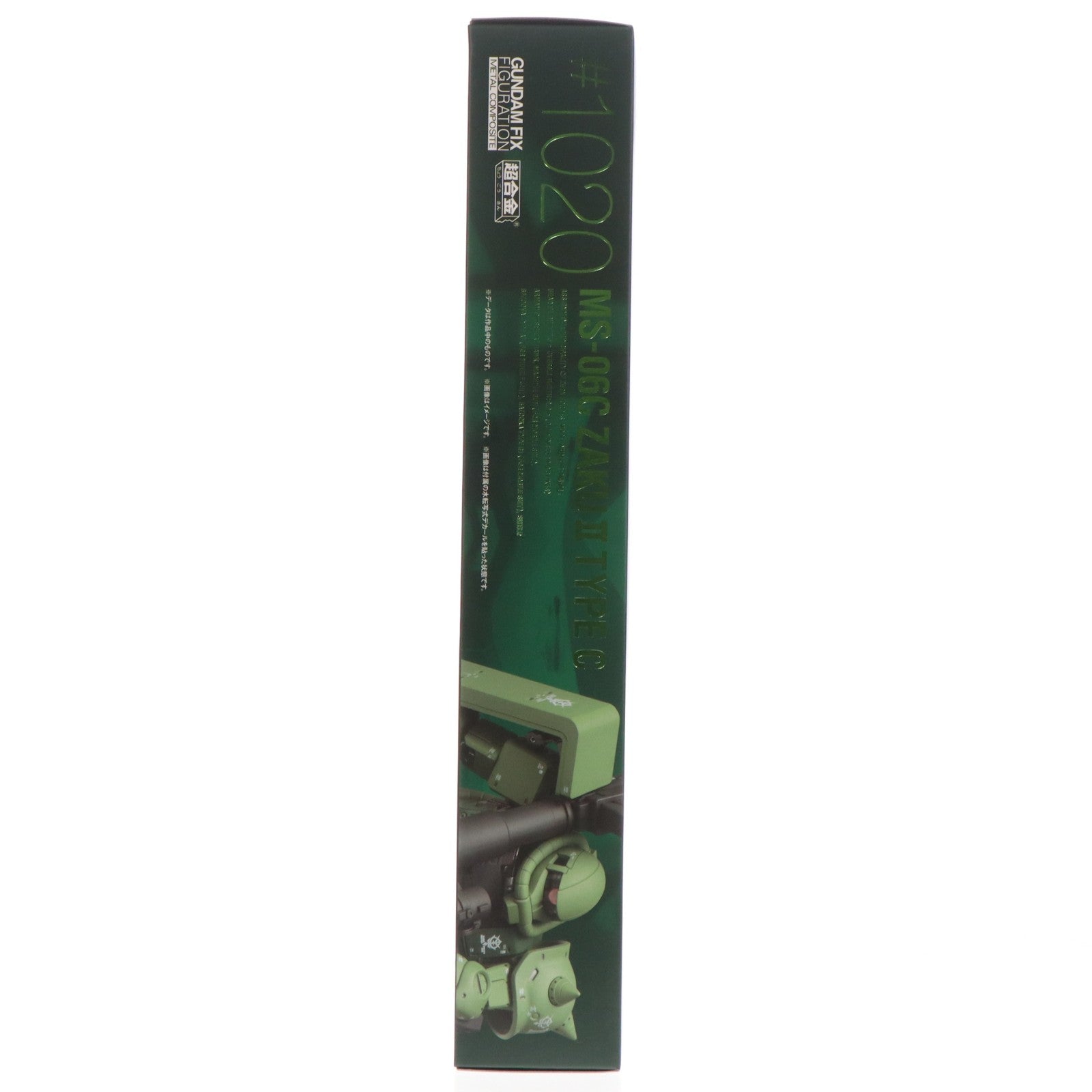 【中古即納】[FIG] GUNDAM FIX FIGURATION METAL COMPOSITE MS-06C ザクII C型 機動戦士ガンダム THE ORIGIN(ジ・オリジン) 完成品 可動フィギュア バンダイスピリッツ(20200429)
