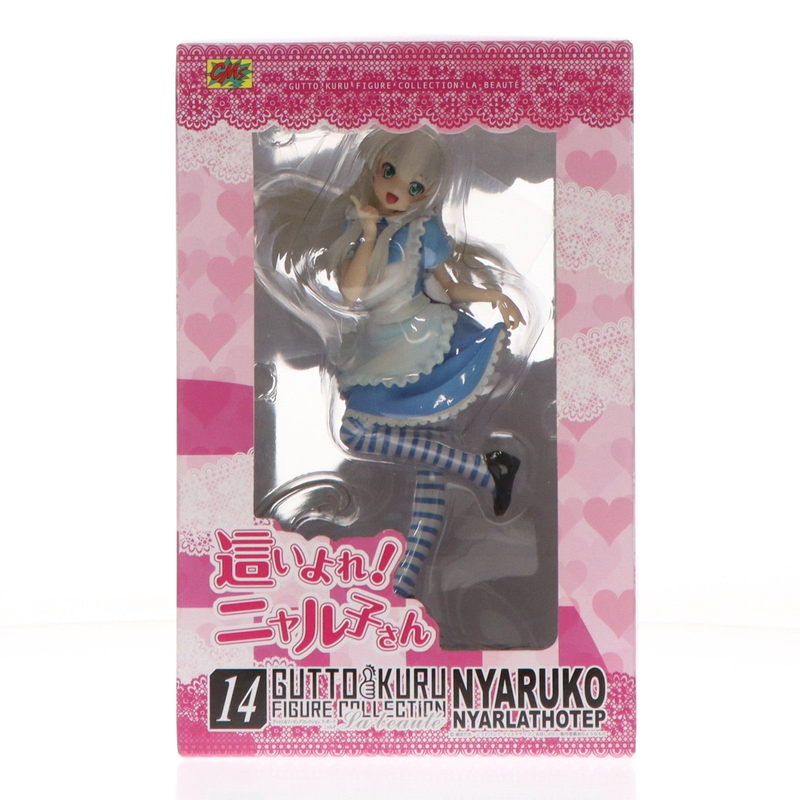 【中古即納】[FIG] グッとくるフィギュアコレクション ラ・ボーテ14 ニャル子(メイド服) 這いよれ!ニャル子さん 完成品 フィギュア CM's(シーエムズ)(20130523)