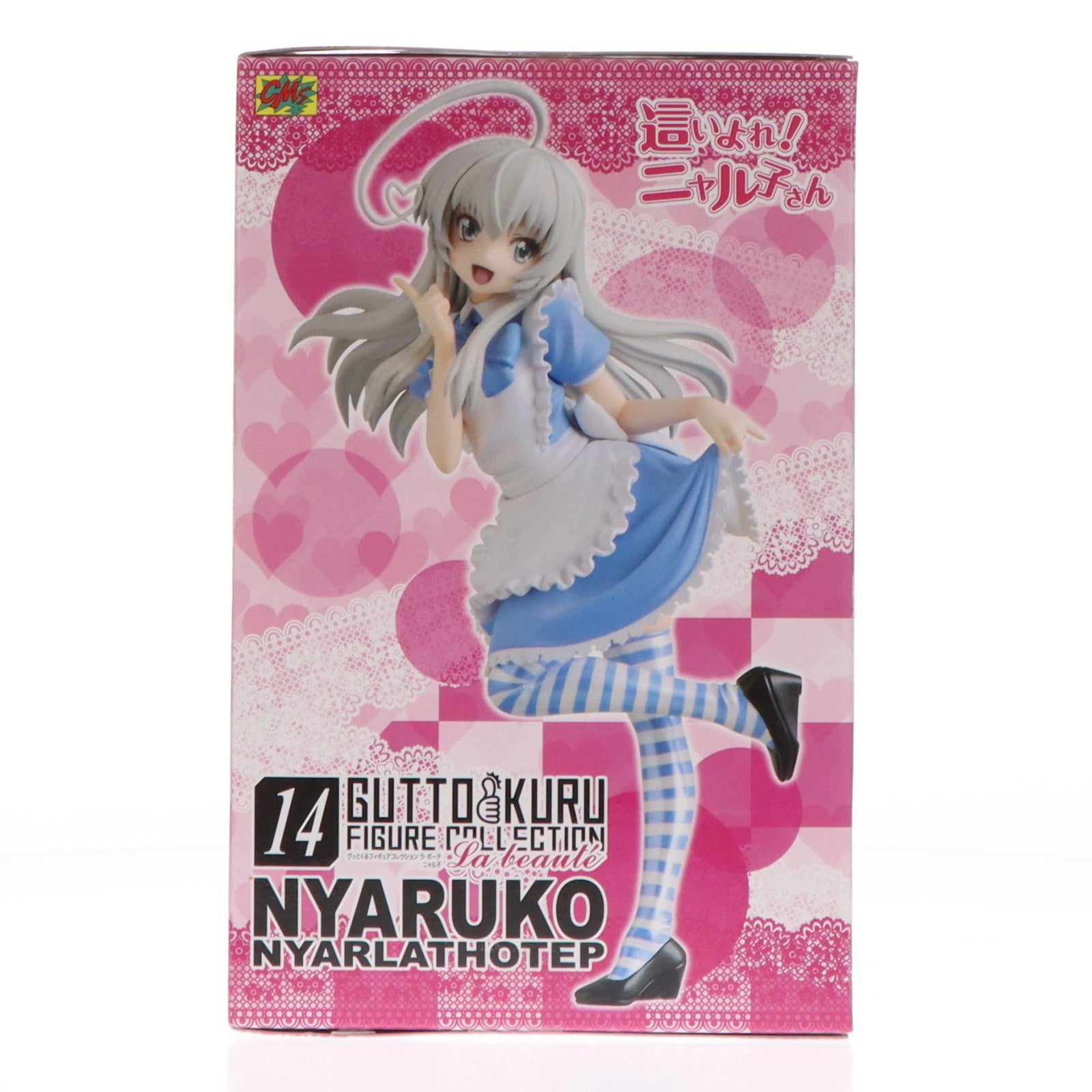 【中古即納】[FIG] グッとくるフィギュアコレクション ラ・ボーテ14 ニャル子(メイド服) 這いよれ!ニャル子さん 完成品 フィギュア CM's(シーエムズ)(20130523)