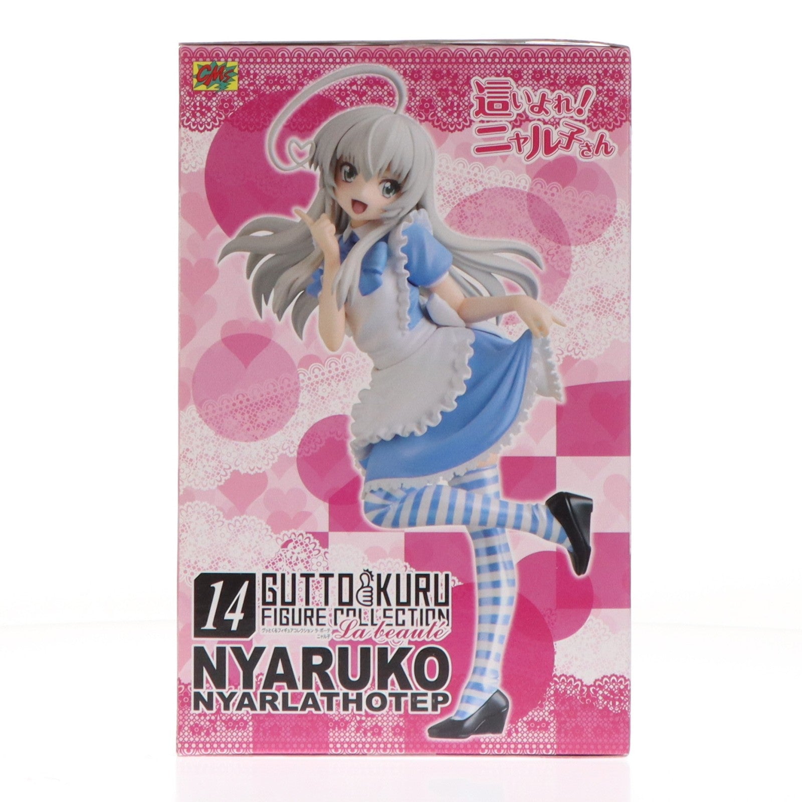【中古即納】[FIG] グッとくるフィギュアコレクション ラ・ボーテ14 ニャル子(メイド服) 這いよれ!ニャル子さん 完成品 フィギュア CM's(シーエムズ)(20130523)
