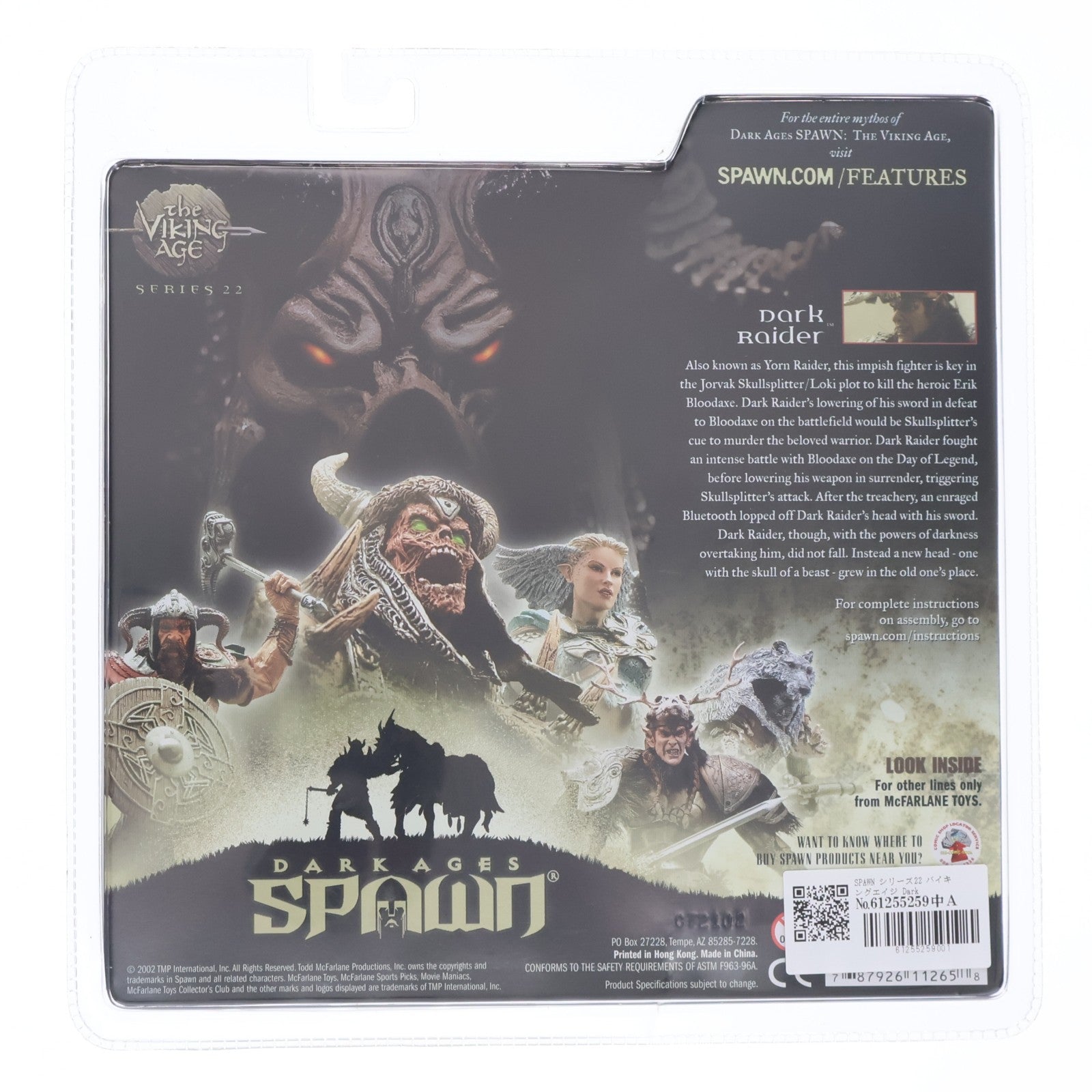 【中古即納】[FIG] スポーン・アクションフィギュア シリーズ22 DARK RAIDER(ダーク・レイダー) DARK AGES SPAWN シリーズ22 完成品 可動フィギュア マクファーレントイズ(20020731)