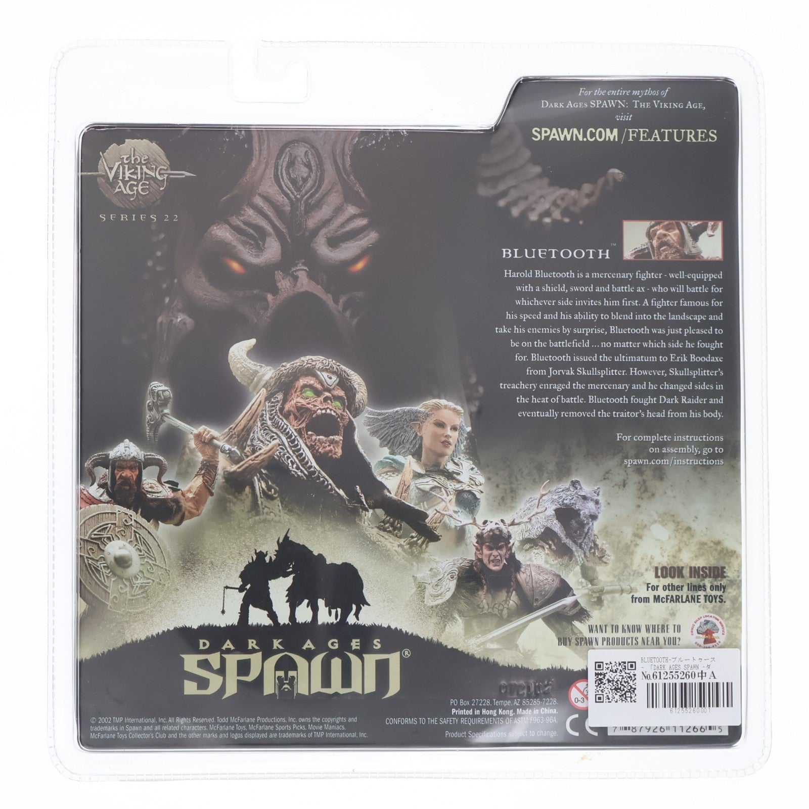 【中古即納】[FIG] スポーン・ウルトラ・アクションフィギュア シリーズ22 BLUETOOTH(ブルートゥース) DARK AGES SPAWN:THE VIKING AGE(ダークエイジス スポーン:ザ・バイキングエイジ) 完成品 可動フィギュア マクファーレン・トイズ(20020731)