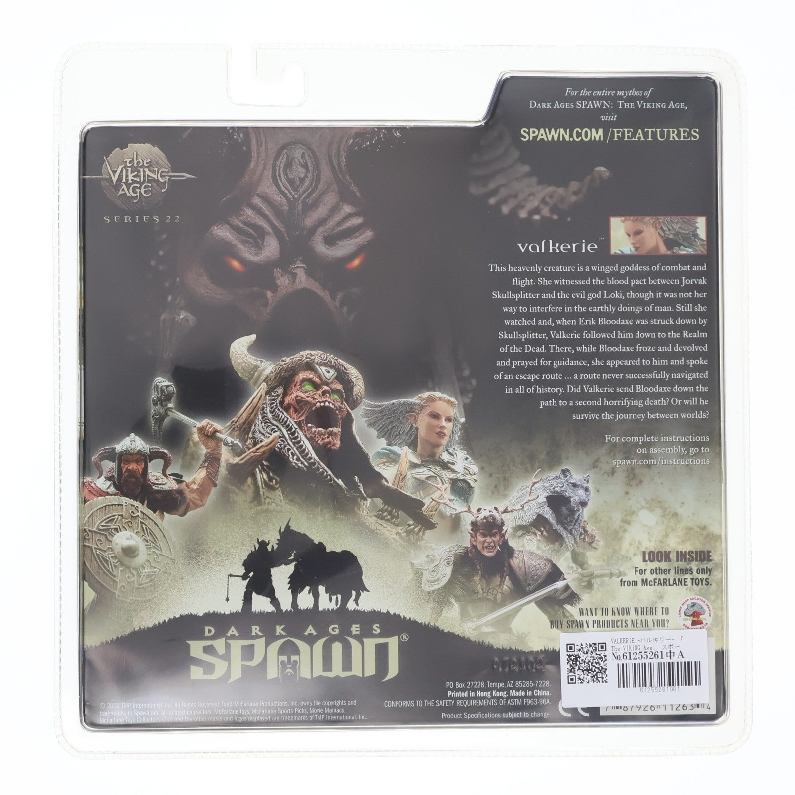 【中古即納】[FIG] スポーン・ウルトラ・アクションフィギュア シリーズ22 VALKERIE(バルキリー) DARK AGES SPAWN:THE VIKING AGE(ダークエイジス スポーン:ザ・バイキングエイジ) 完成品 可動フィギュア マクファーレン・トイズ(20020731)
