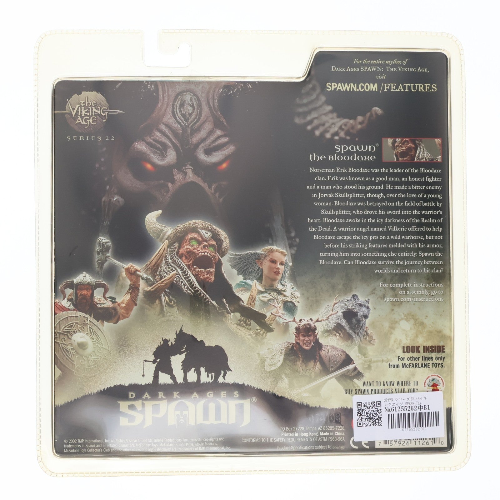 【中古即納】[FIG] スポーン・アクションフィギュア シリーズ22 SPAWN THE BLOODAXE(スポーン・ザ・ブラッドアックス) SPAWN THE DARK AGES 完成品 可動フィギュア マクファーレントイズ(20020731)