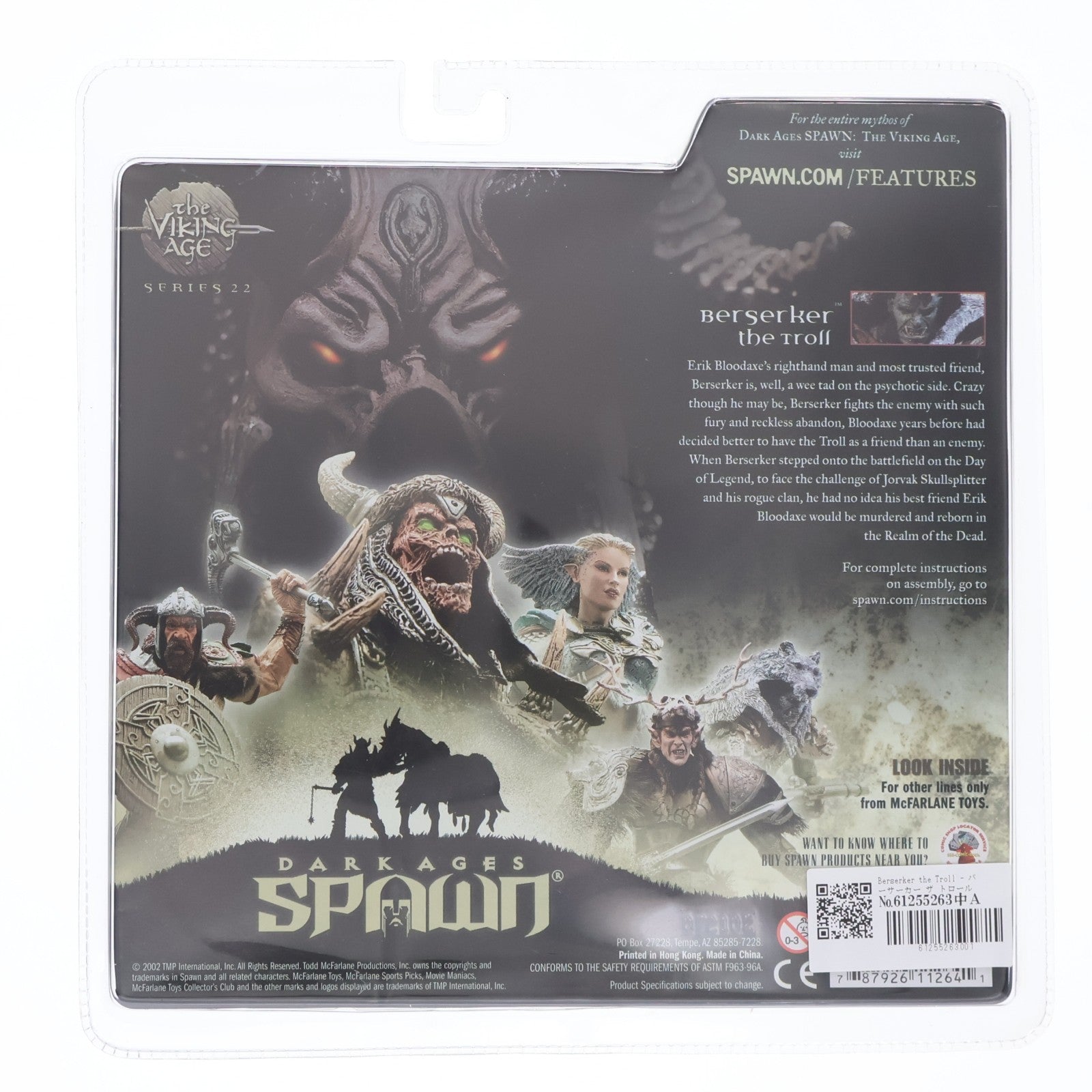 【中古即納】[FIG] スポーン・ウルトラ・アクションフィギュア シリーズ22 Berserker the Troll(バーサーカー・ザ・トロール) DARK AGES SPAWN:THE VIKING AGE(ダークエイジス スポーン:ザ・バイキングエイジ) 完成品 可動フィギュア マクファーレン・トイズ(20020731)