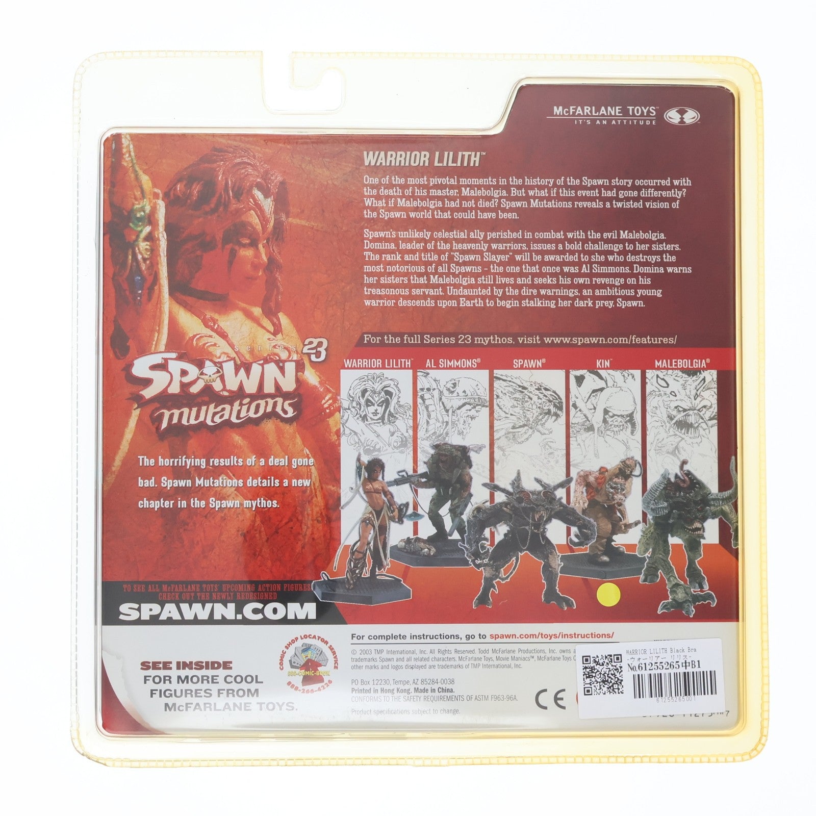 【中古即納】[FIG] スポーン・ウルトラ・アクションフィギュア シリーズ23 WARRIOR LILITH(ウォーリアー リリス) SPAWN mutations(スポーン ミューテーションズ) 完成品 可動フィギュア マクファーレン・トイズ(20030531)